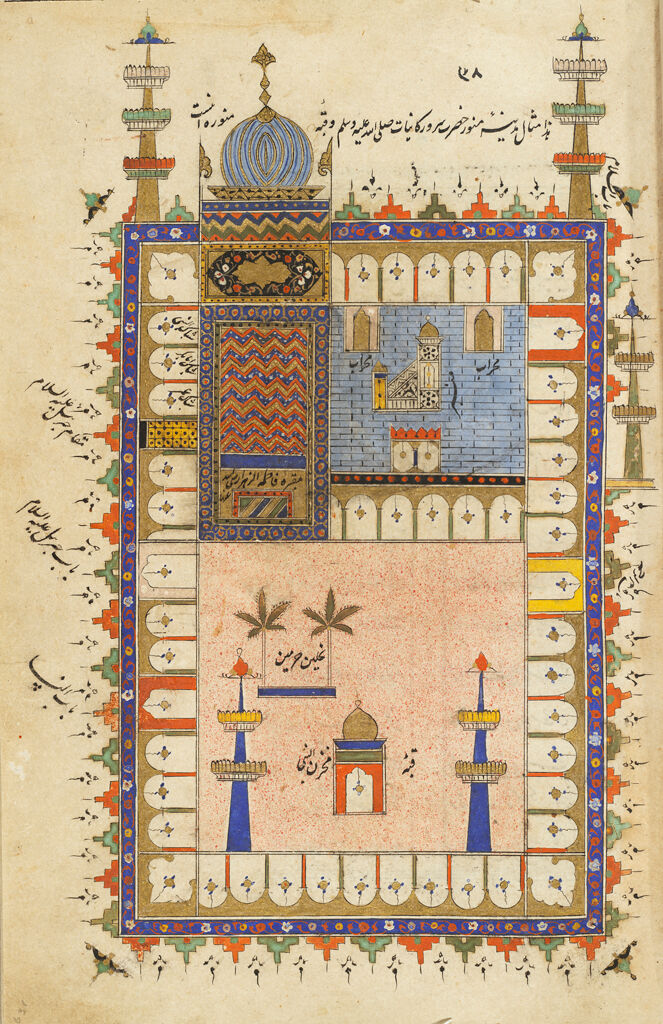 The Tomb Of The Prophet At Medina (Painting, Recto), Text (Verso), Folio 38 From A Manuscript Of A Majmu`a Of Persian Texts