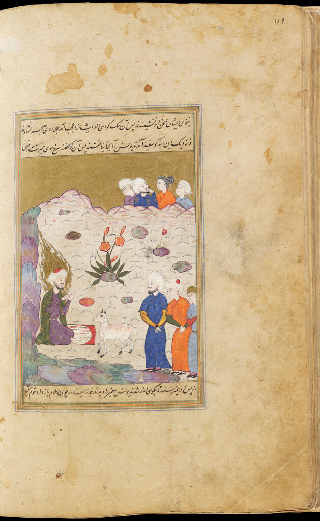 Painting (Verso), Text (Recto), Folio 169 From A Manuscript Of The Qisas Al-Anbiya (Tales Of The Prophets) Of Ishaq B. Ibrahim Al-Nayshaburi