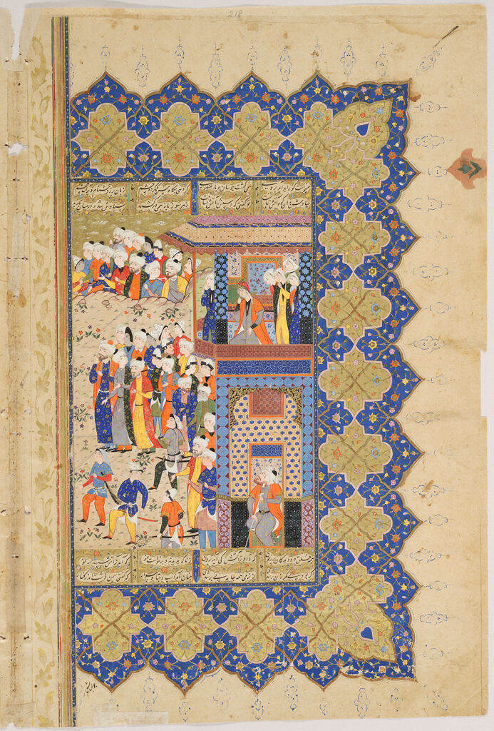 Double Page: The Trial By Fire Of Siyavush (Painting, Verso; Text, Recto), Right-Hand Side Of A Double-Page Painting From A Manuscript Of The Shahnama By Firdawsi