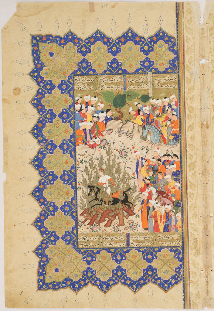 Double Page: The Trial By Fire Of Siyavush (Painting, Verso; Text, Recto), Left-Hand Side Of A Double-Page Painting From A Manuscript Of The Shahnama By Firdawsi