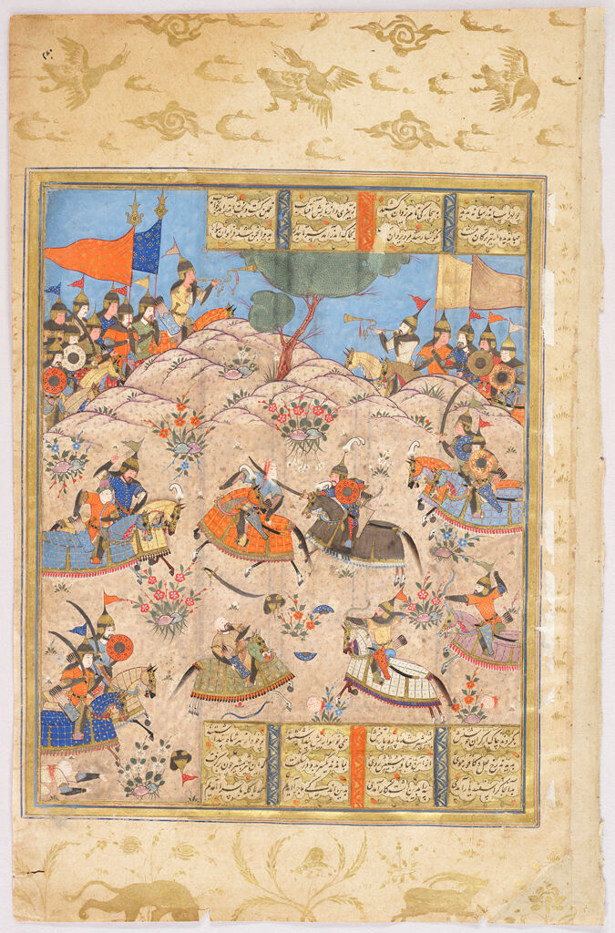 The Death Of Luhrasp In Battle Against The Forces Of Arjasp (Painting, Recto; Text, Verso), Folio From A Manuscript Of The Shahnama By Firdawsi