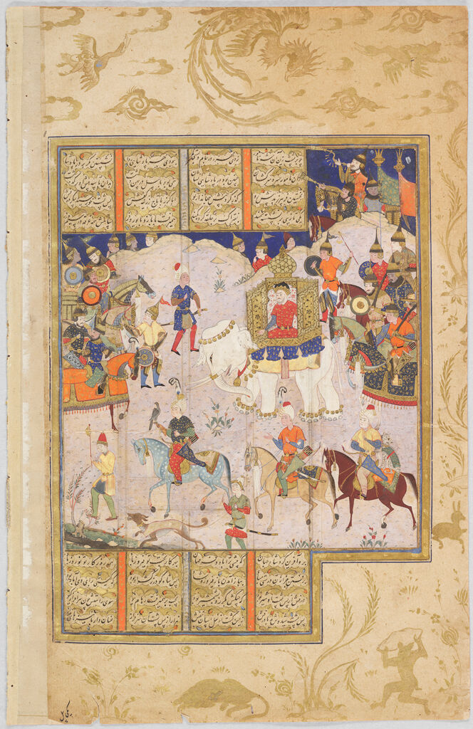 Kay Khusraw Reviews His Troops (Painting, Verso; Text, Recto), Folio From A Manuscript Of The Shahnama By Firdawsi