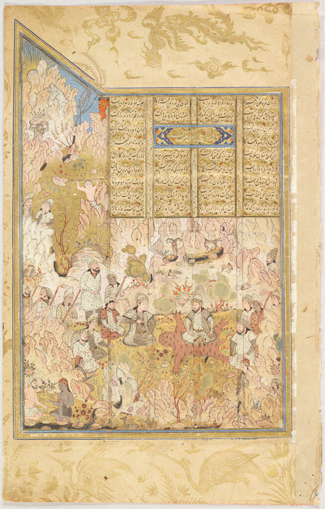 Court Of Gayumars (Painting, Recto; Text, Verso), Folio From A Manuscript Of The Shahnama By Firdawsi