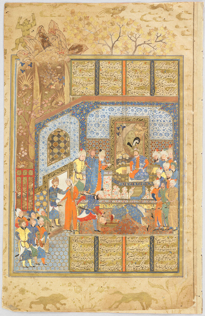 Guruy Executes Siyavush (Painting, Recto; Text, Verso), Folio From A Manuscript Of The Shahnama By Firdawsi
