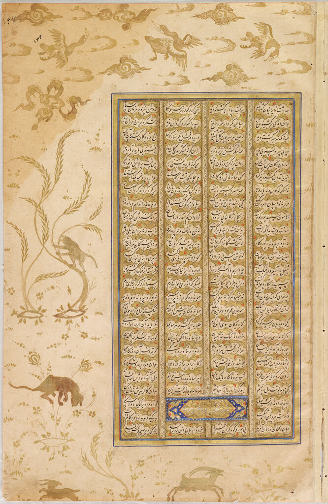 Text Page With Title “Letter Of Kay Khusraw To Fariburz” (Text, Recto And Verso), Folio From A Manuscript Of The Shahnama By Firdawsi
