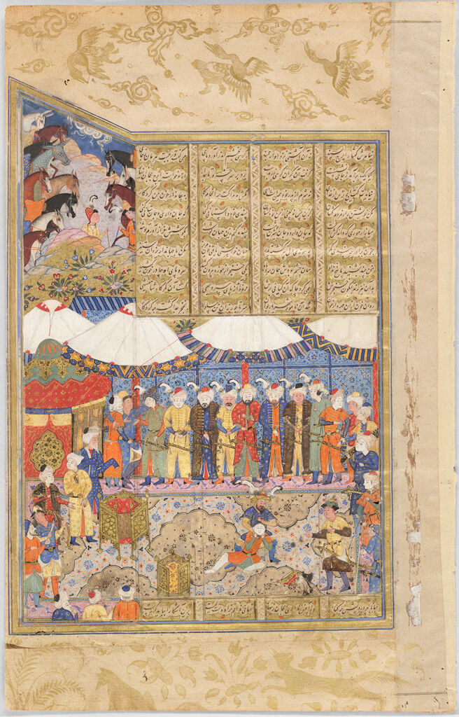 Murder Of Iraj (Painting, Recto; Text, Verso), Folio From A Manuscript Of The Shahnama By Firdawsi
