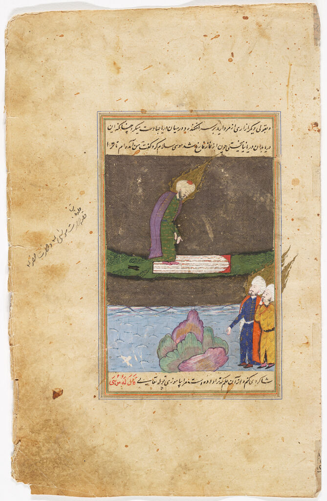 Illustrated Manuscript Of The Qisas Al-Anbiya (Tales Of The Prophets) Of Ishaq B. Ibrahim Al-Nayshaburi