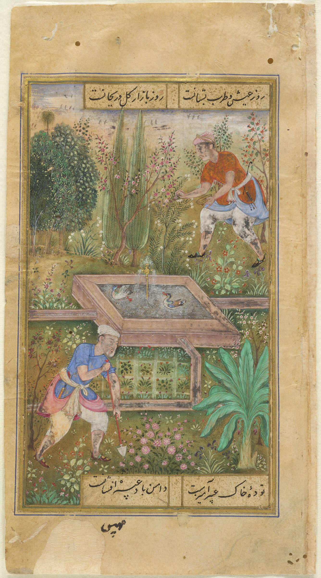 It's The Day For The Garden (Painting, Recto; Text, Verso), Folio 173 From A Manuscript Of The Divan (Collection Of Works) Of Anvari