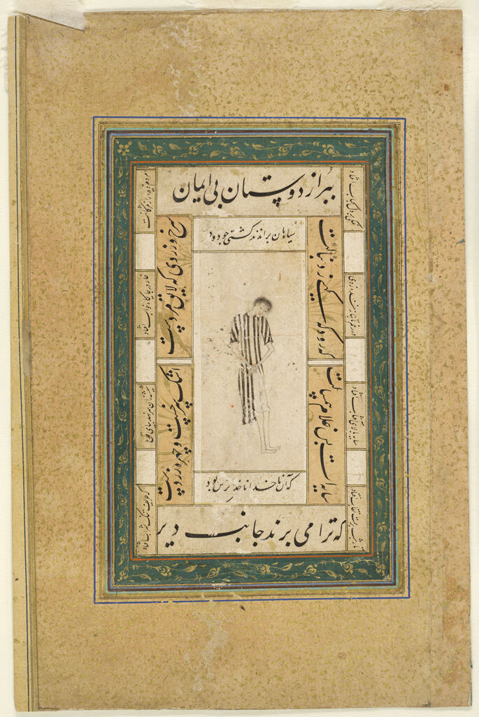 Majnun, Drawing By An Unknown Artist, Surrounded By Didactic Verses (Recto); Couplets Describing The Beloved In Terms Of The Sun And The Moon, Calligraphy By Mir 'Ali (Verso), Folio From An Album