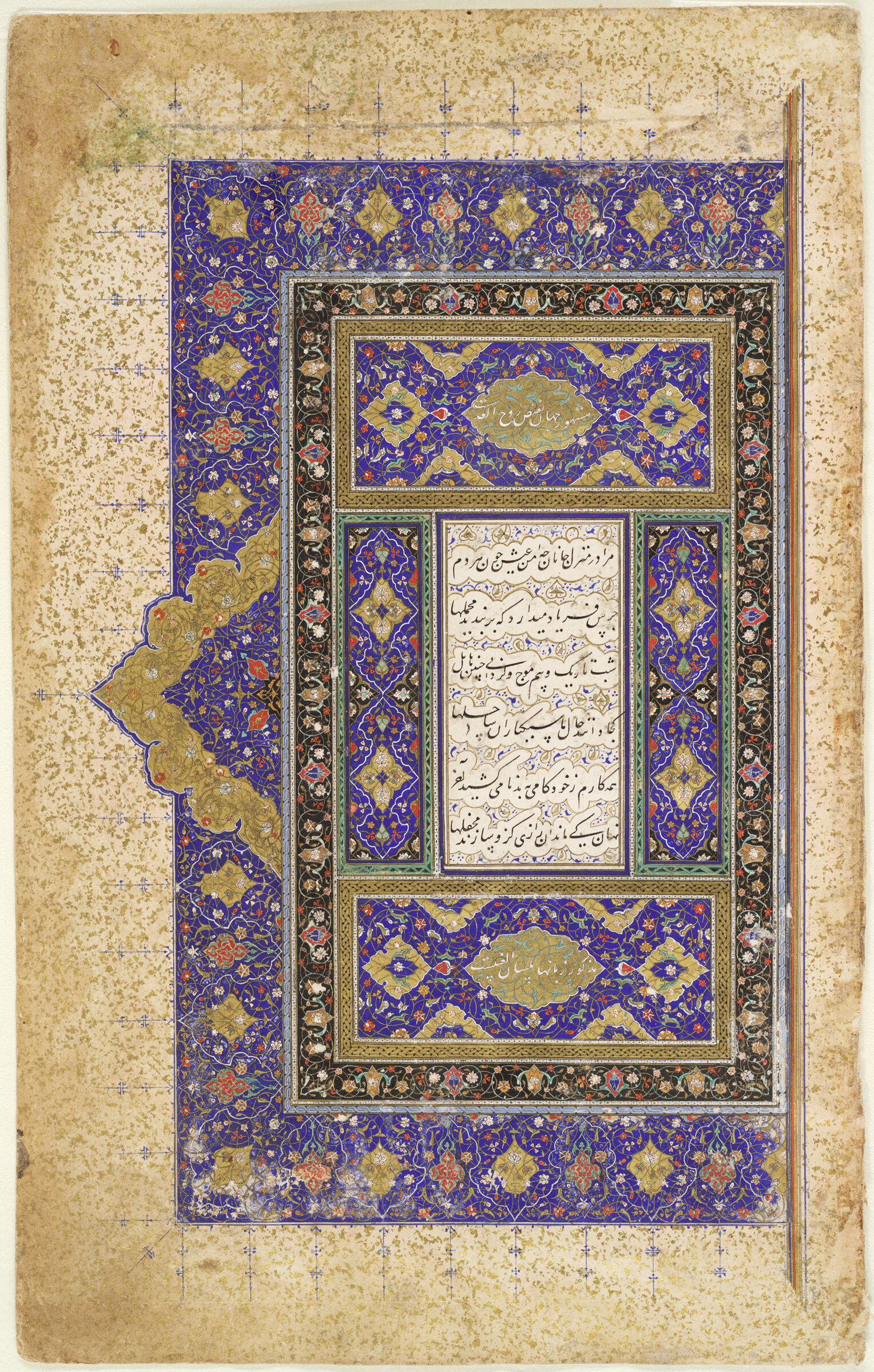 Verses From The Divan By Hafiz (Recto And Verso); Folio From A Manuscript, Left-Hand Side Of A Bifolio