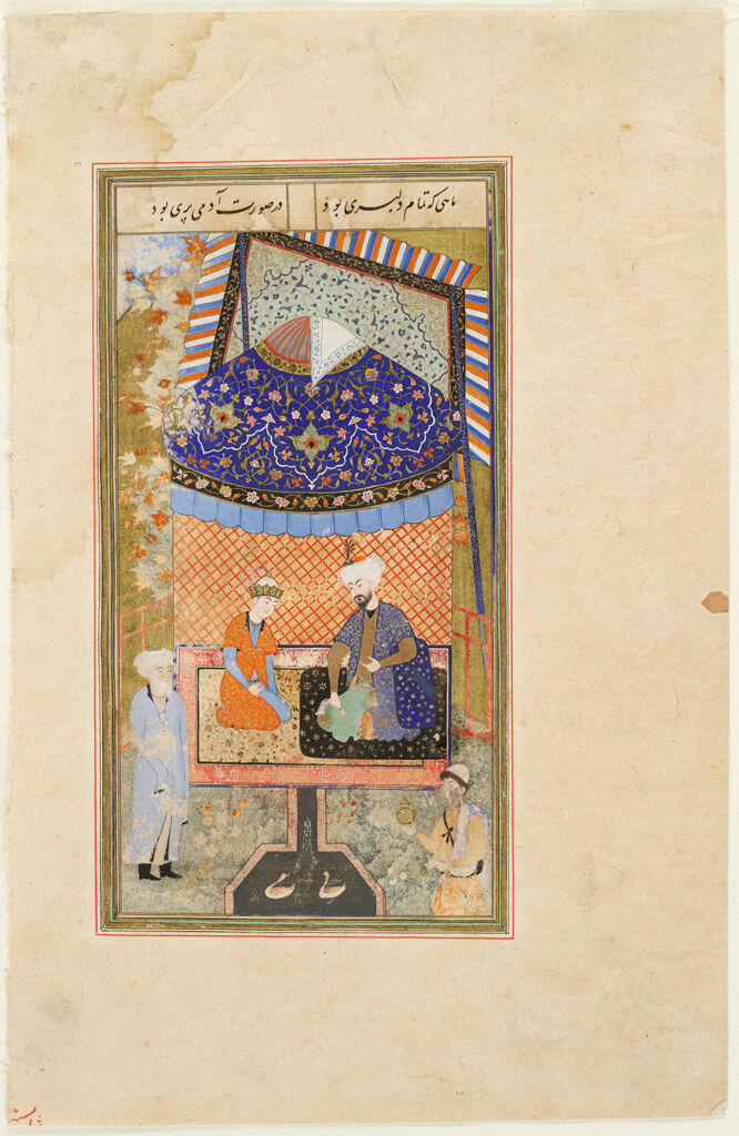 The King And His Young Son (Painting, Verso), Text (Recto), Illustrated Folio (11) From A Manuscript Of Guy U Chawgan By `Arifi