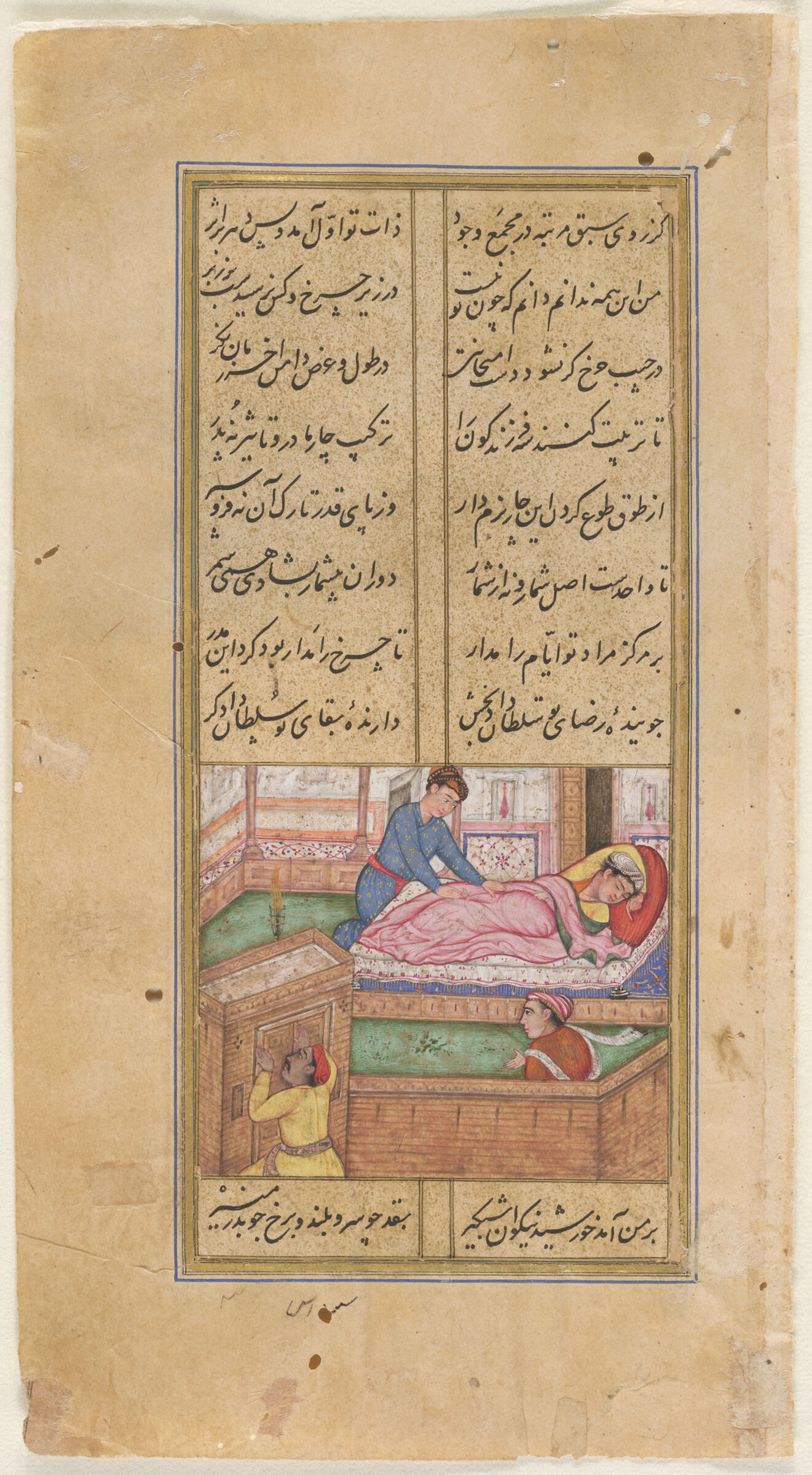 The Beloved Arrives At Midnight (Painting, Recto; Text, Verso), Folio 54 From A Manuscript Of The Divan (Collection Of Works) Of Anvari