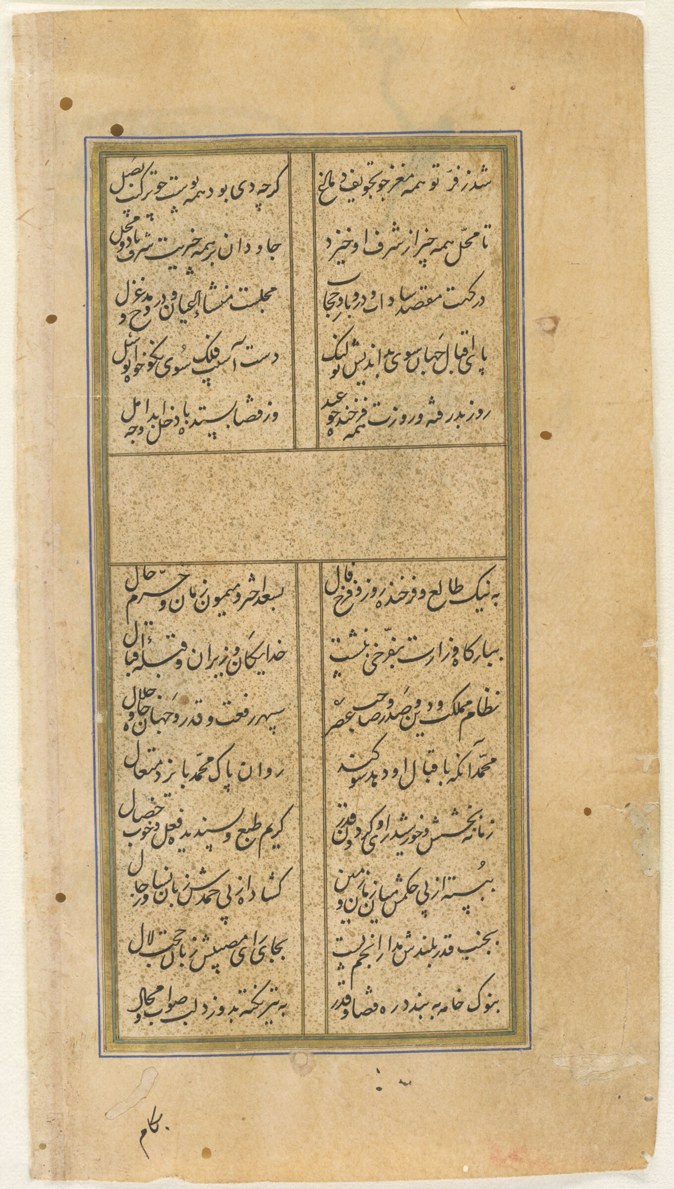 Folio 127 (Text, Recto And Verso), From A Manuscript Of The Divan (Collection Of Works)  Of Anvari