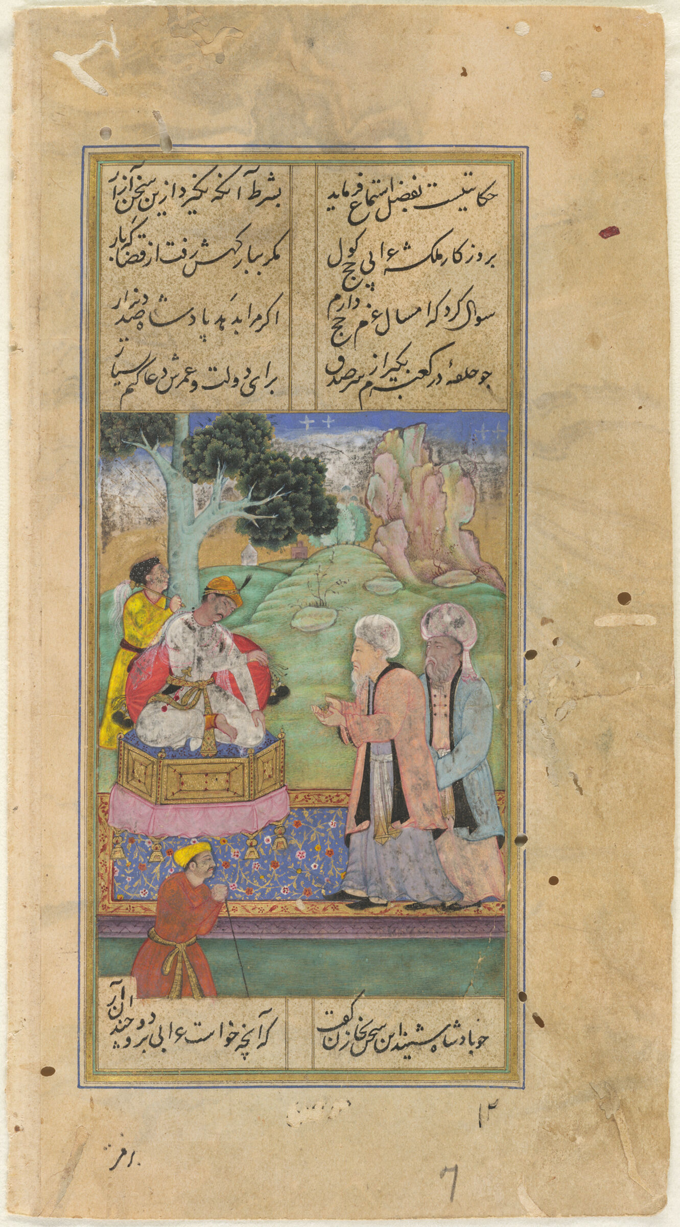 Malikshah's Double Gift (Painting, Verso; Text, Recto), Folio 258 From A Manuscript Of The Divan Of Anvari