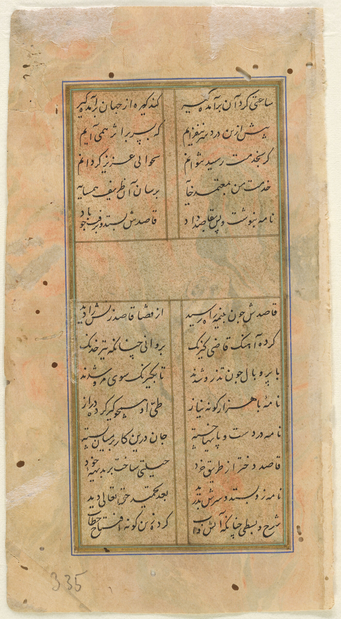 Folio 335 (Text, Recto And Verso), From A Manuscript Of The Divan (Collection Of Works) Of Anvari