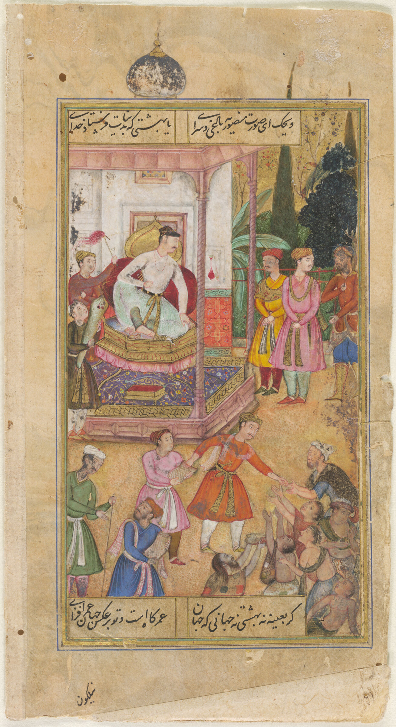 You Make Sweet Life Increase (Painting, Verso; Text, Recto), Folio 208 From A Manuscript Of The Divan (Collection Of Works) Of Anvari