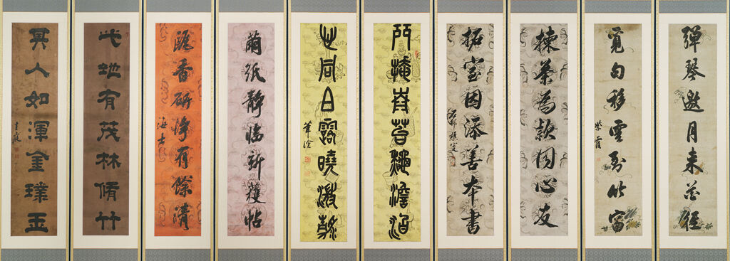 Ten Panel Screen Of Calligraphy: Five Couplets By Sin Wi, Yun Yong-Ku, O Se-Ch'ang, Kim Sŏng-Kŭn, And Sŏ Sŭng-Po