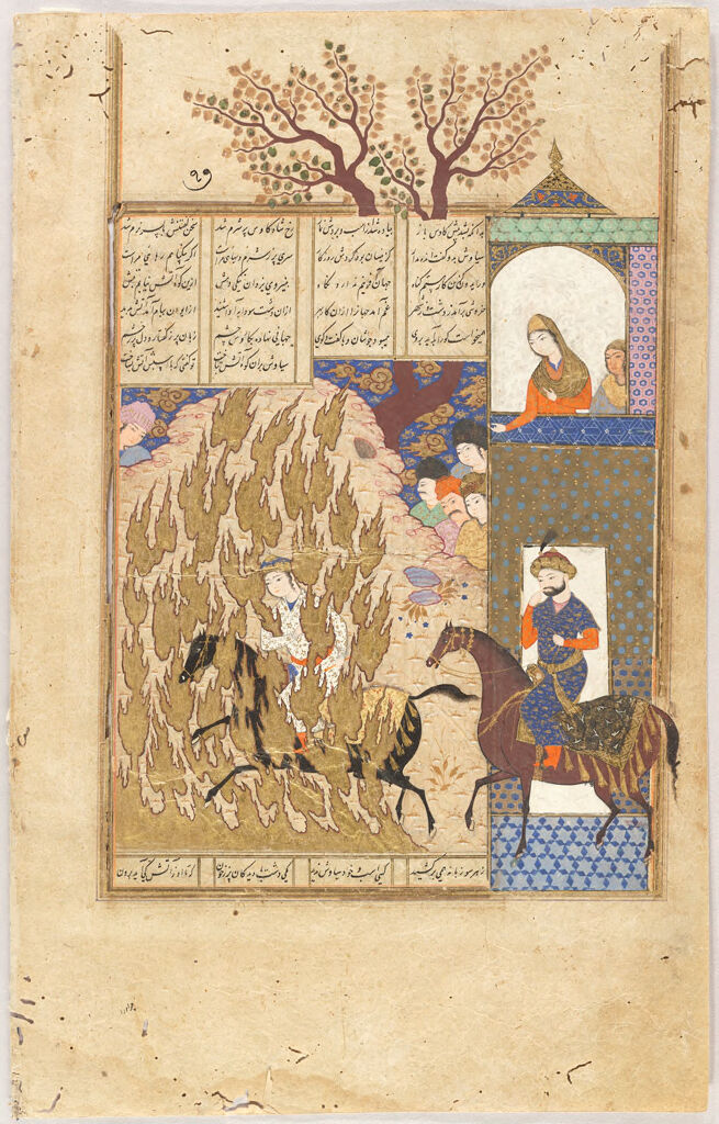 The Trial By Fire Of Siyavush (Painting, Verso; Text, Recto), Folio From A Manuscript Of The Shahnama By Firdawsi