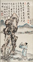 A rectangular scroll depicting a tall rock form with a man looking up at it. The scroll has much writing in Chinese at the top.