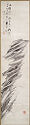 A long, narrow painted scroll with a sketchily-painted diagonal form with Chinese writing to the top-left.