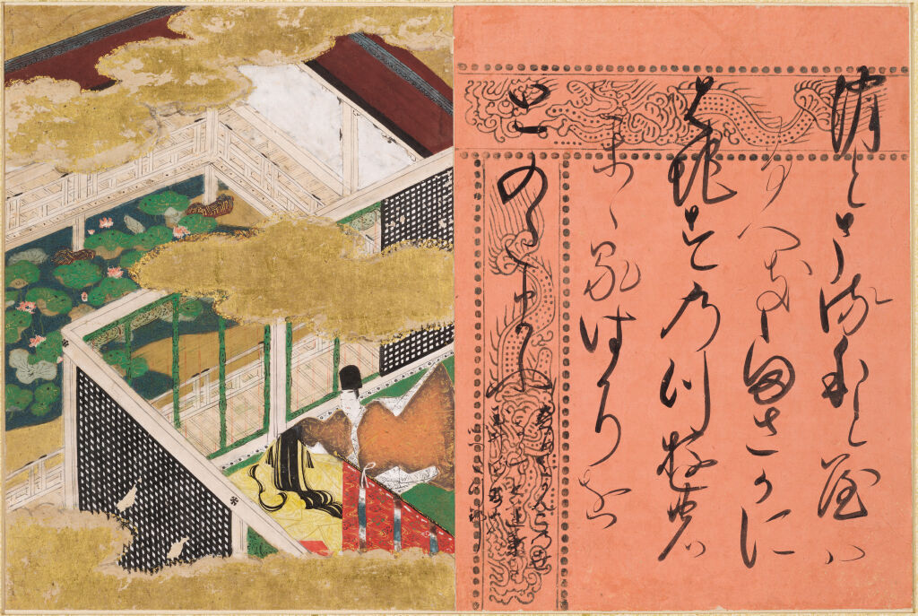Tale Of Genji Album (Genji Monogatari Gajō) Of Illustrations And Calligraphic Excerpts (Two Volumes)