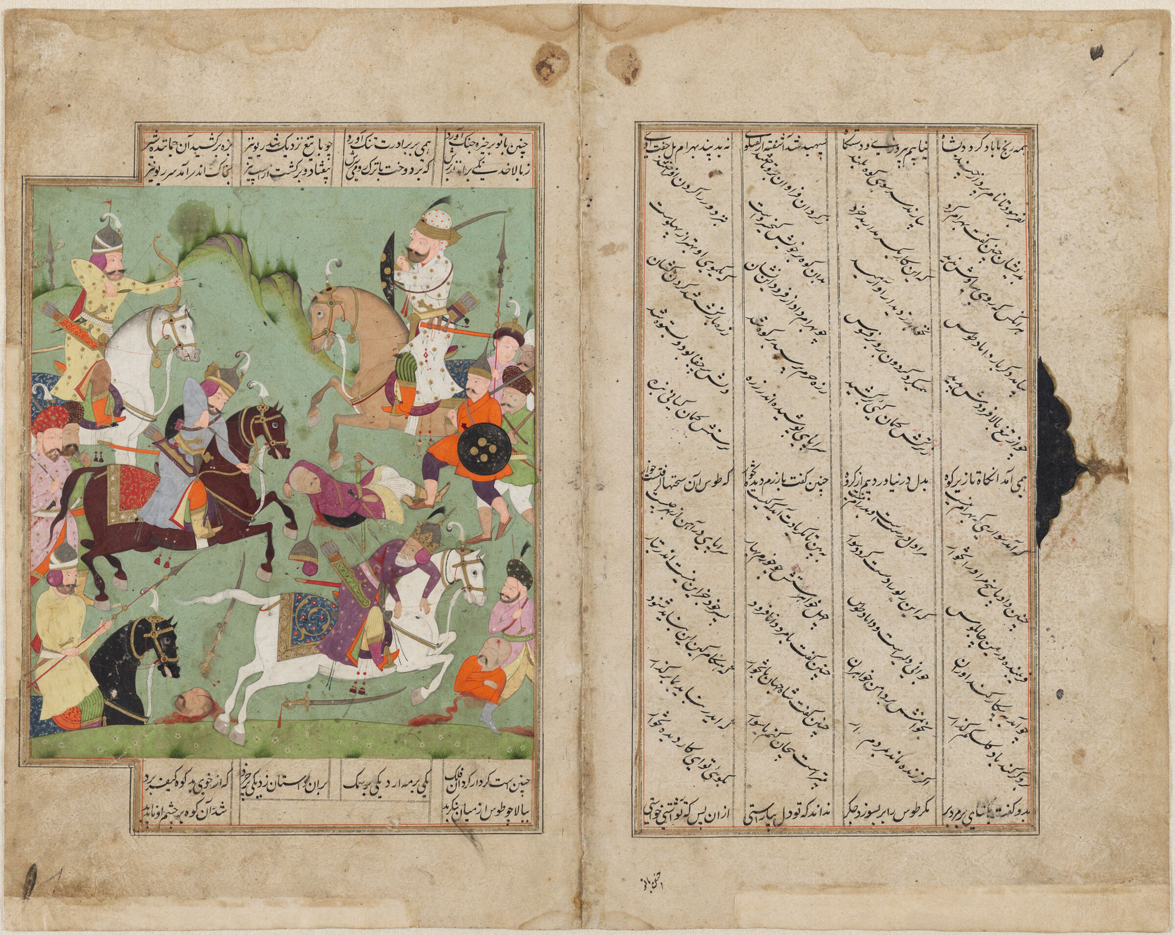 Forud Kills Rivniz (Text Recto And Verso Of Folio 163, Painting Recto; Text Verso Of Folio 164), Illustrated Double Folio From A Manuscript Of The Shahnama By Firdawsi