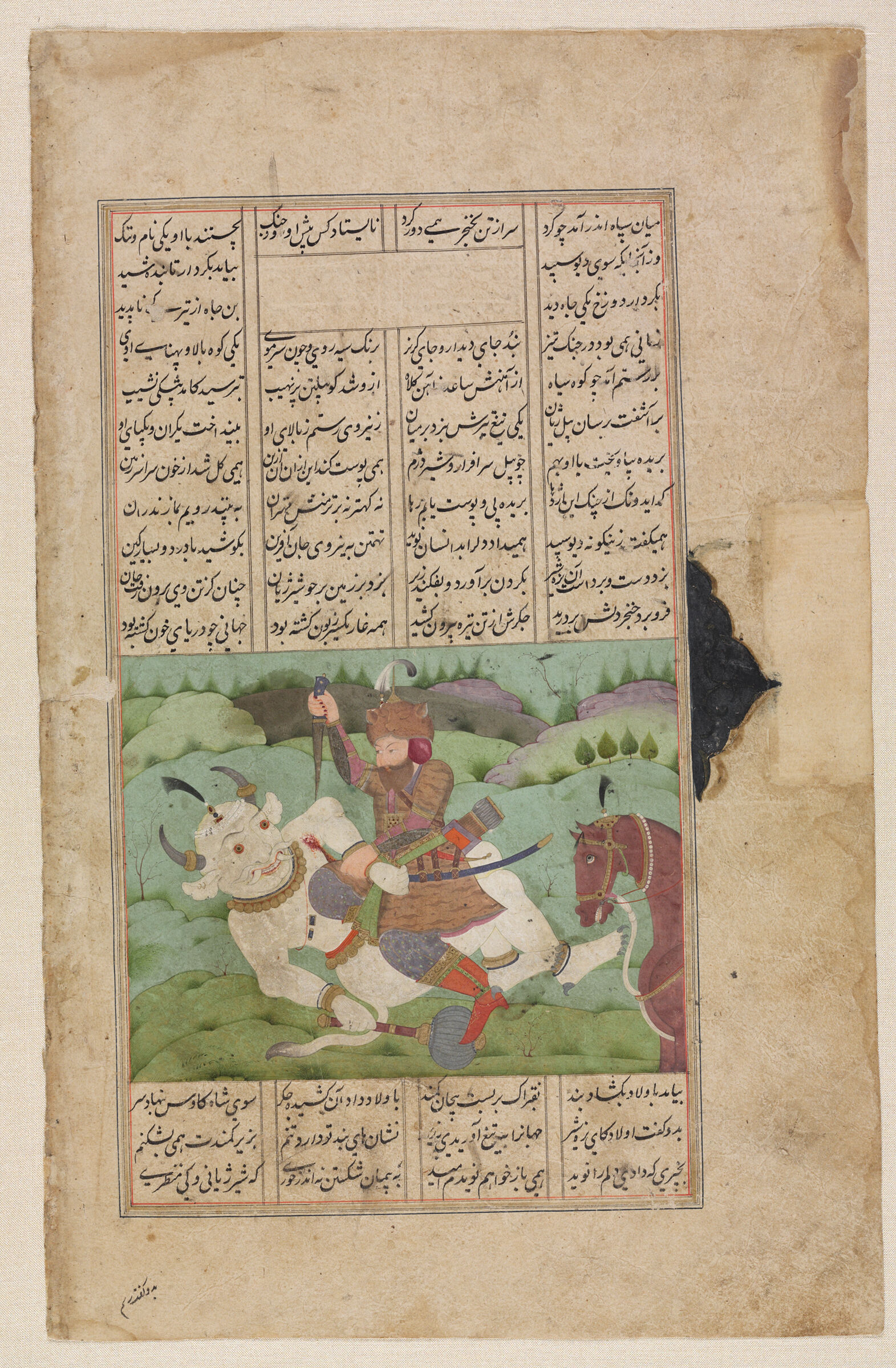 Rustam Slays The White Div (Text Recto; Painting Verso Of Folio 83), Illustrated Folio From A Manuscript Of The Shahnama By Firdawsi