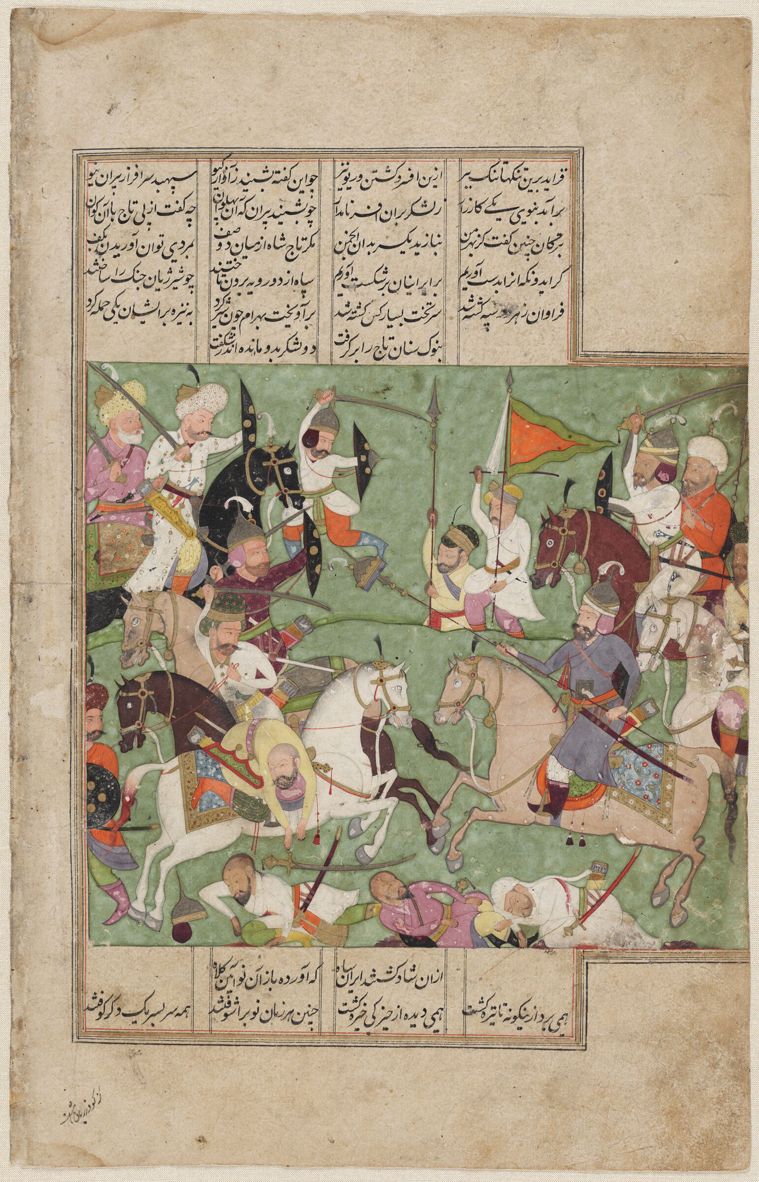 Bahram Seizes The Crown Of Rivniz On The Point Of His Lance (Text Recto; Painting Verso Of Folio 174), Illustrated Folio From A Manuscript Of The Shahnama By Firdawsi