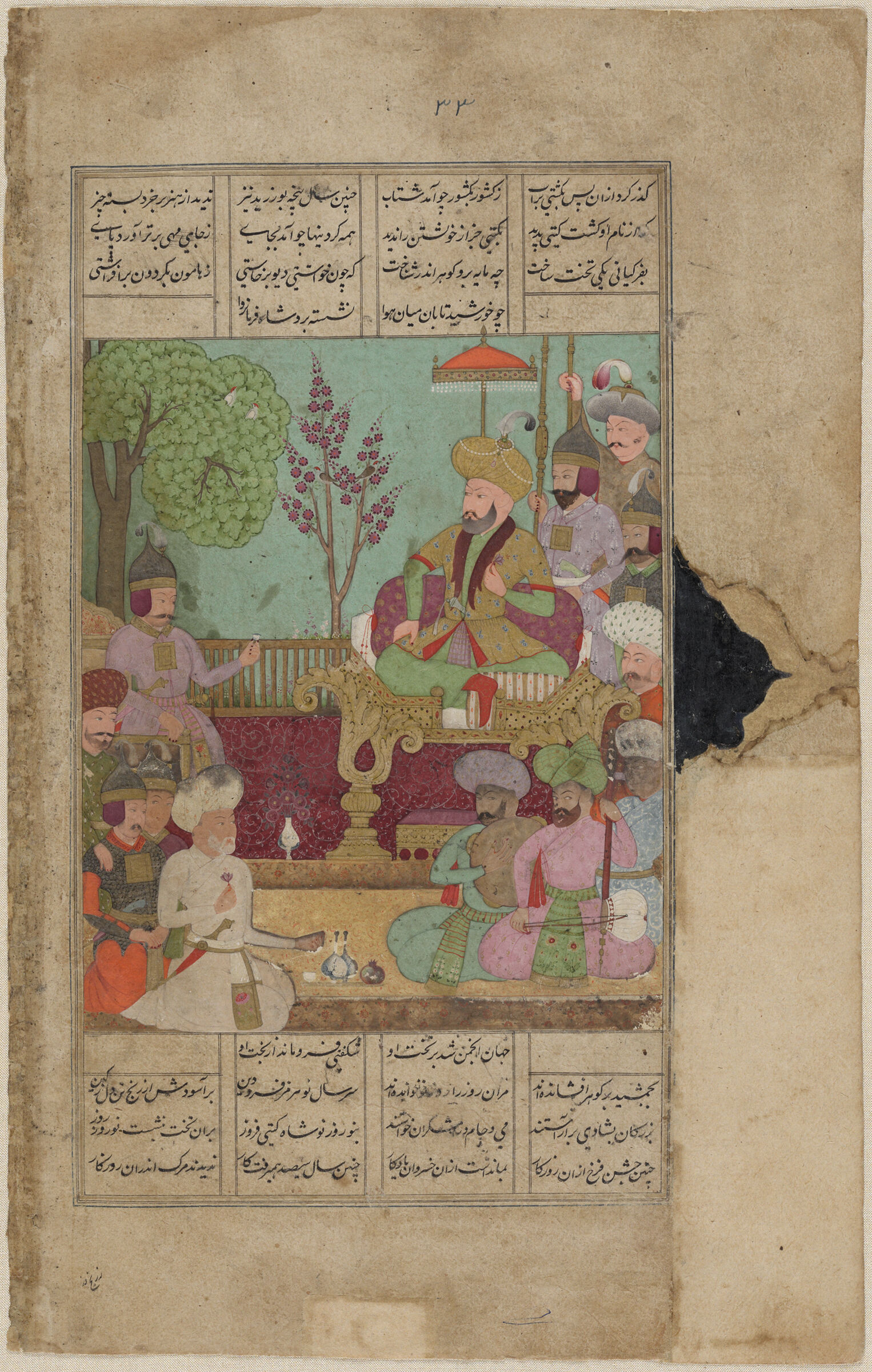 Jamshid Enthroned  (Text Recto; Painting Verso Of Folio 18), Illustrated Folio From A Manuscript Of The Shahnama By Firdawsi
