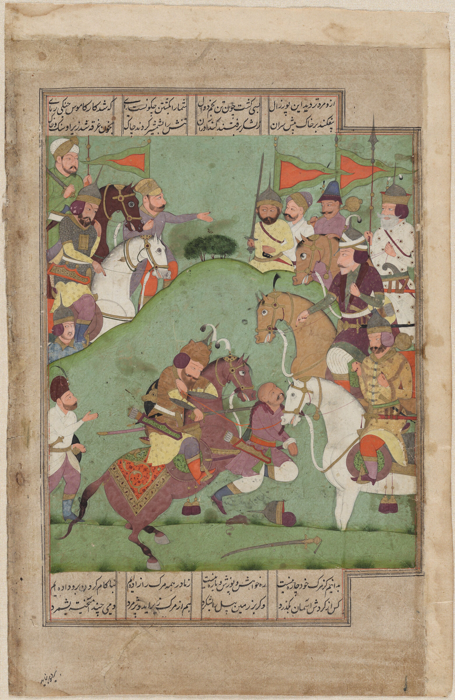 Rustam Slays Khaqan Of Chin (Text Recto; Painting Verso Of Folio 200), Illustrated Folio From A Manuscript Of The Shahnama By Firdawsi