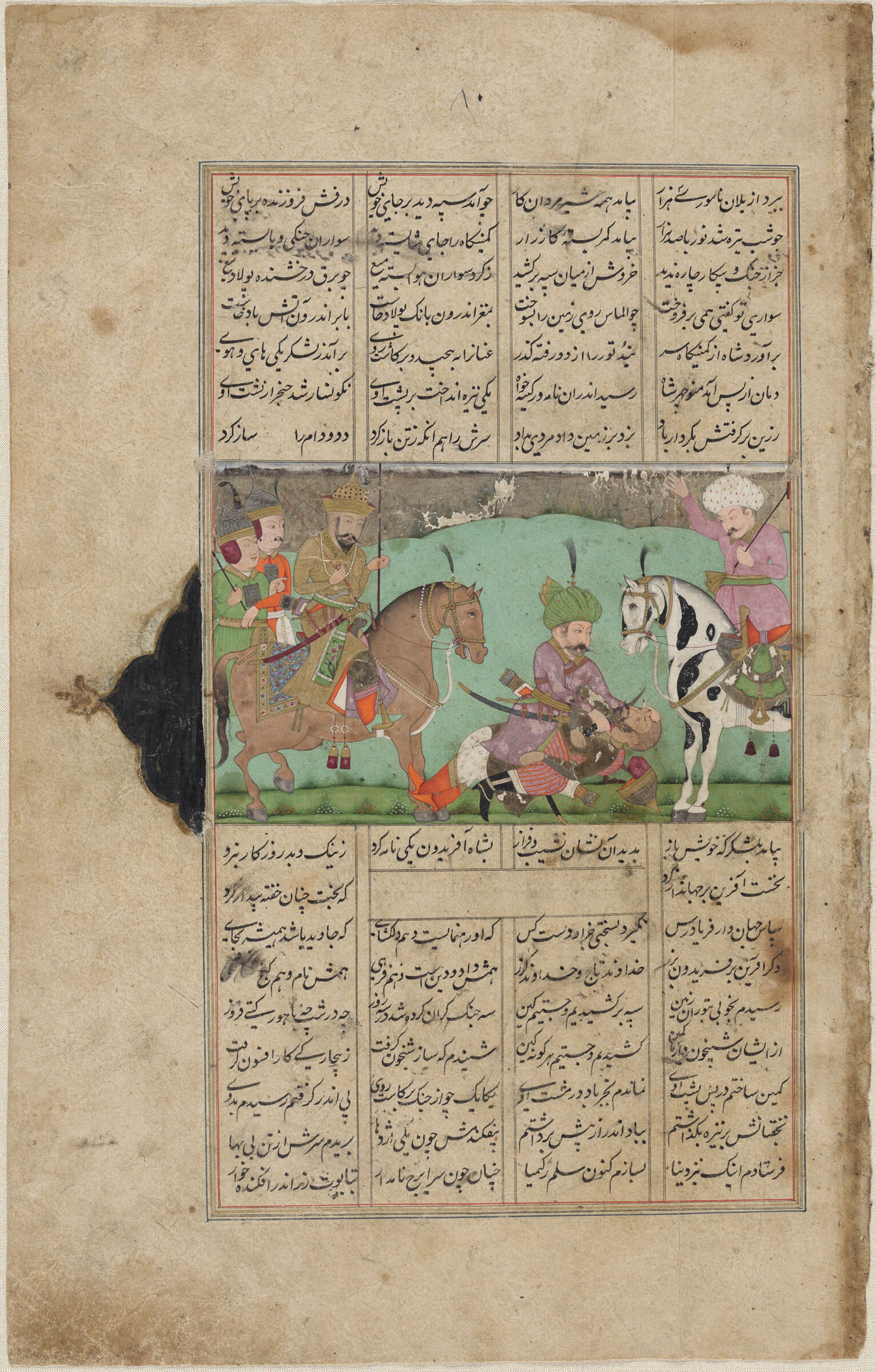 Manuchihr Slays Tur (Painting Recto; Text Verso Of Folio 42), Illustrated Folio From A Manuscript Of The Shahnama By Firdawsi