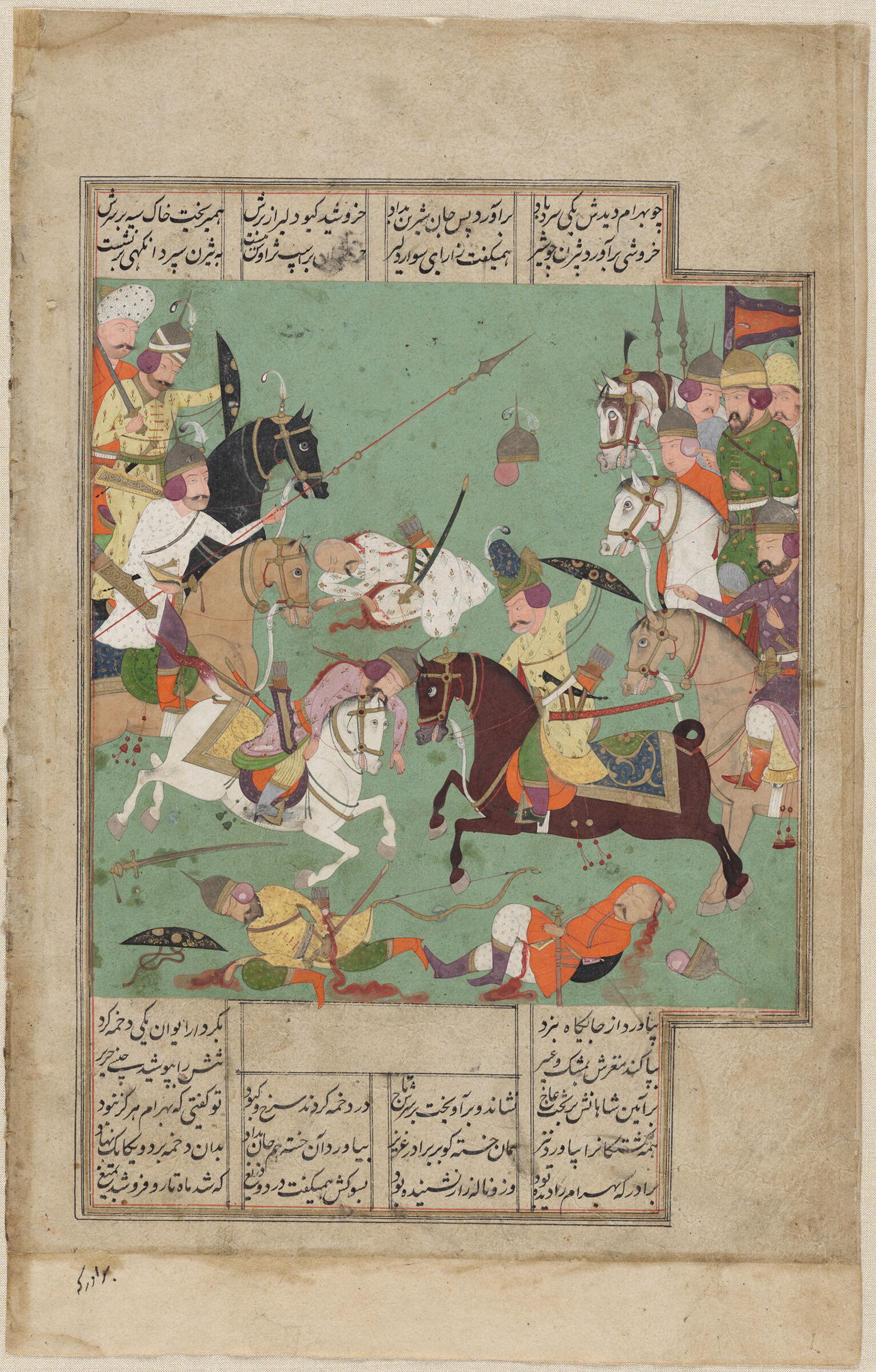 Giv Strikes Tizhaw On The Shoulder (Text Recto; Painting Verso Of 178), Illustrated Folio From A Manuscript Of The Shahnama By Firdawsi