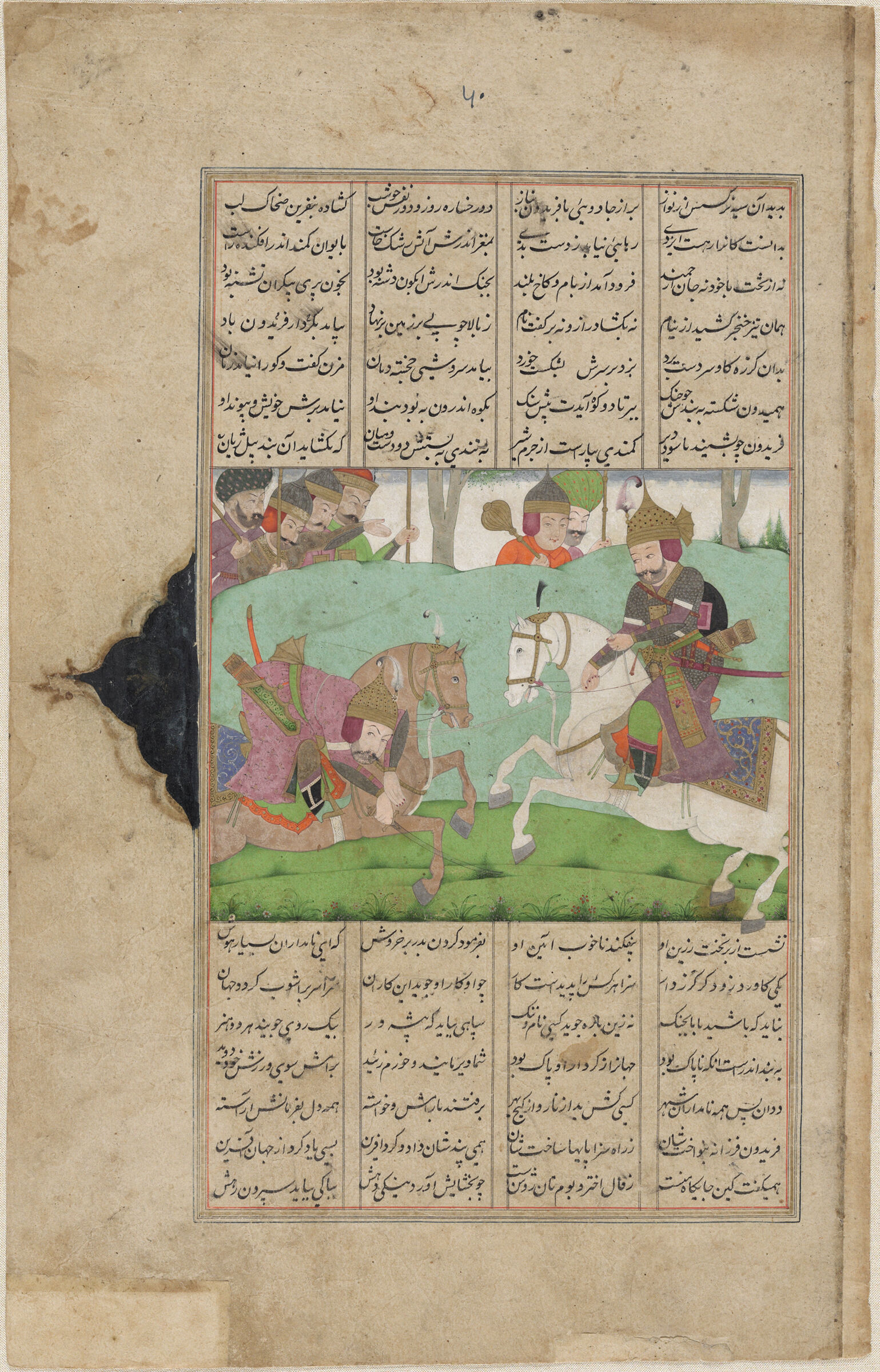 Faridun Captures Zahhak (Painting Recto; Text Verso Of Folio 32), Illustrated Folio From A Manuscript Of The Shahnama By Firdawsi
