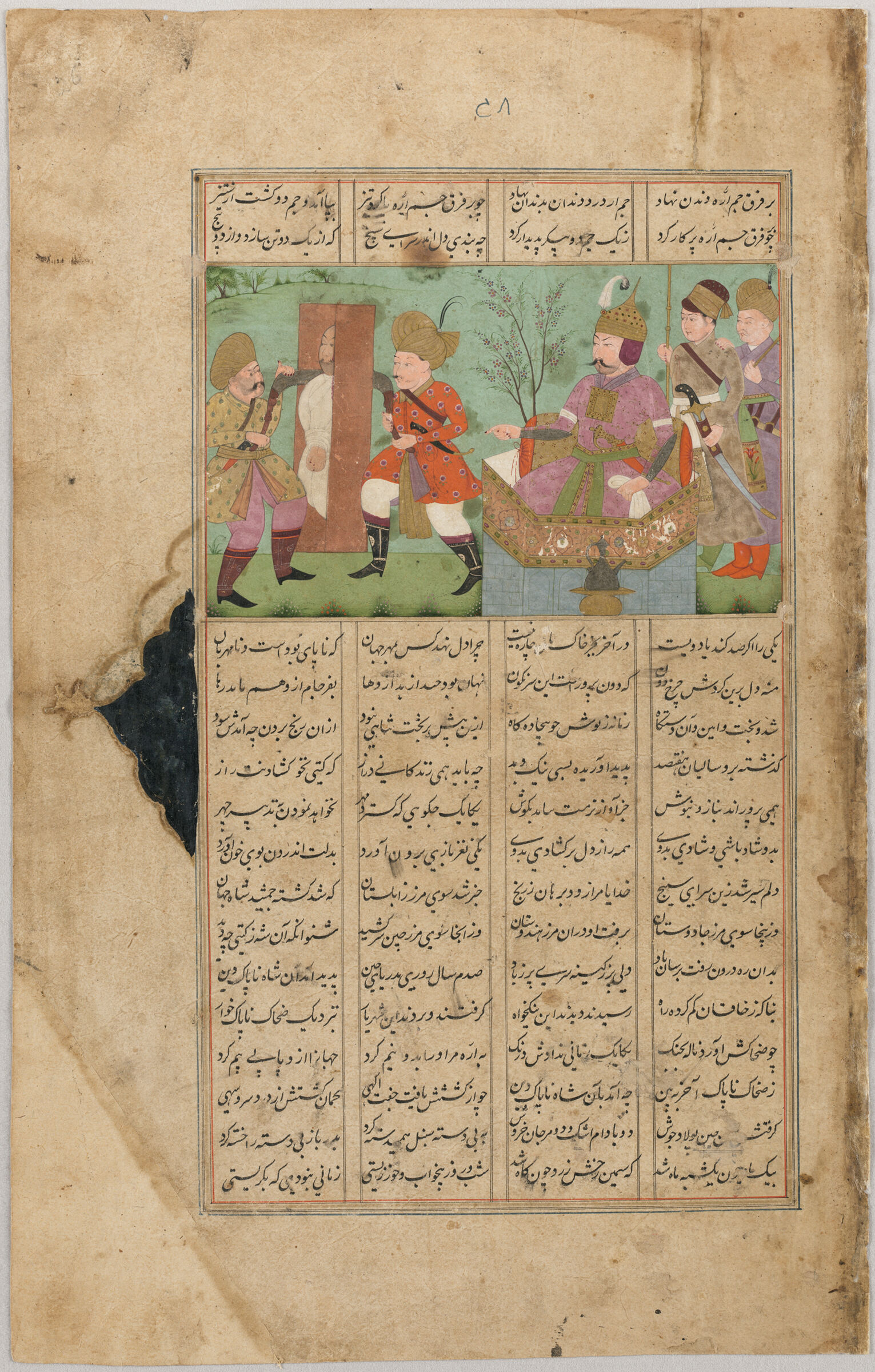 Jamshid Sawn In Half Before Zahhak (Painting Recto; Text Verso Of Folio 26), Illustrated Folio From A Manuscript Of The Shahnama By Firdawsi