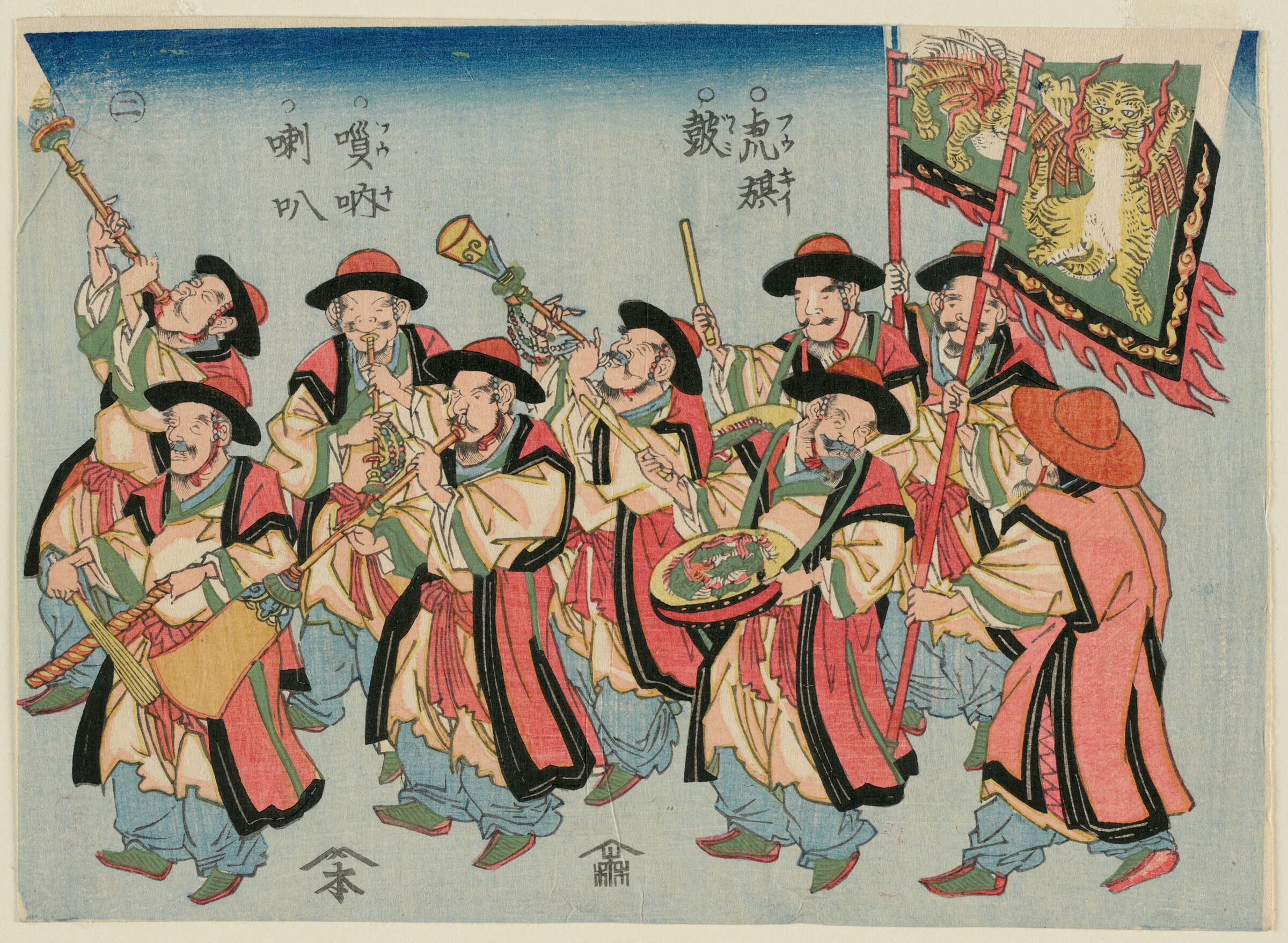 Procession Of A Ryūkyūan Ambassador
