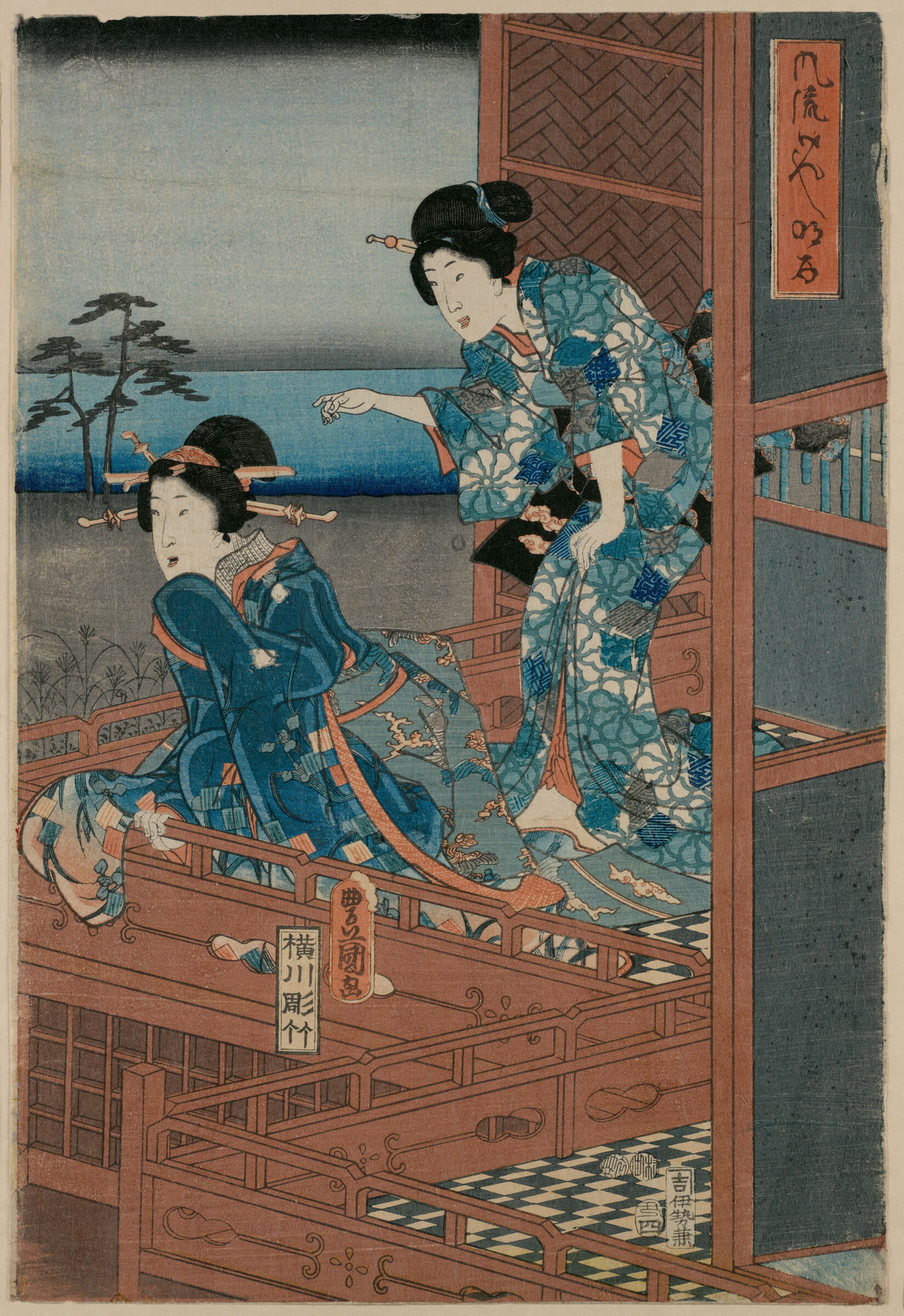 Furyū Genji: Akashi (Hiroshige Landscape, Kunisada [Main] Figures)
