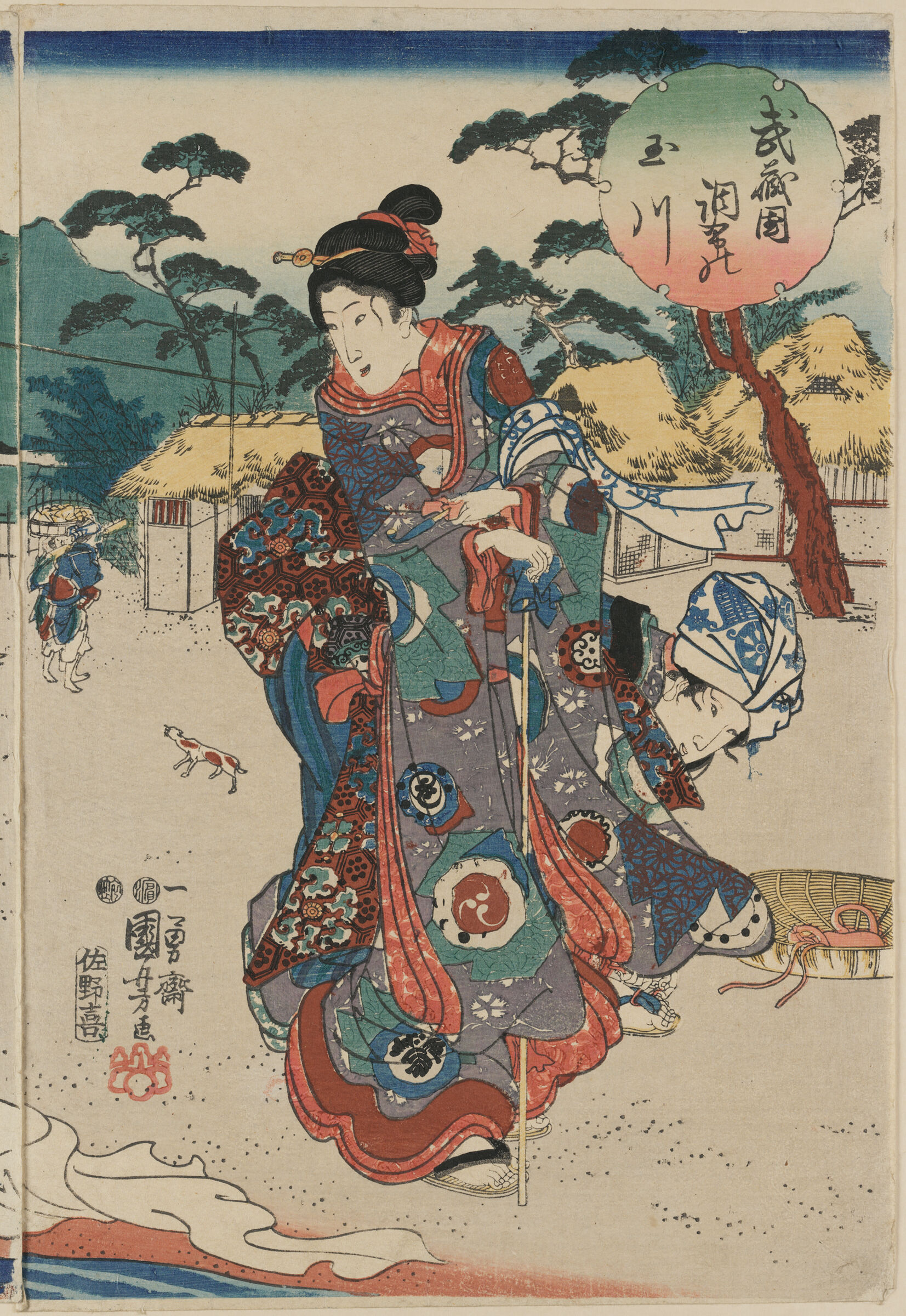 Musashi No Kuni: Chōfu No Tamagawa