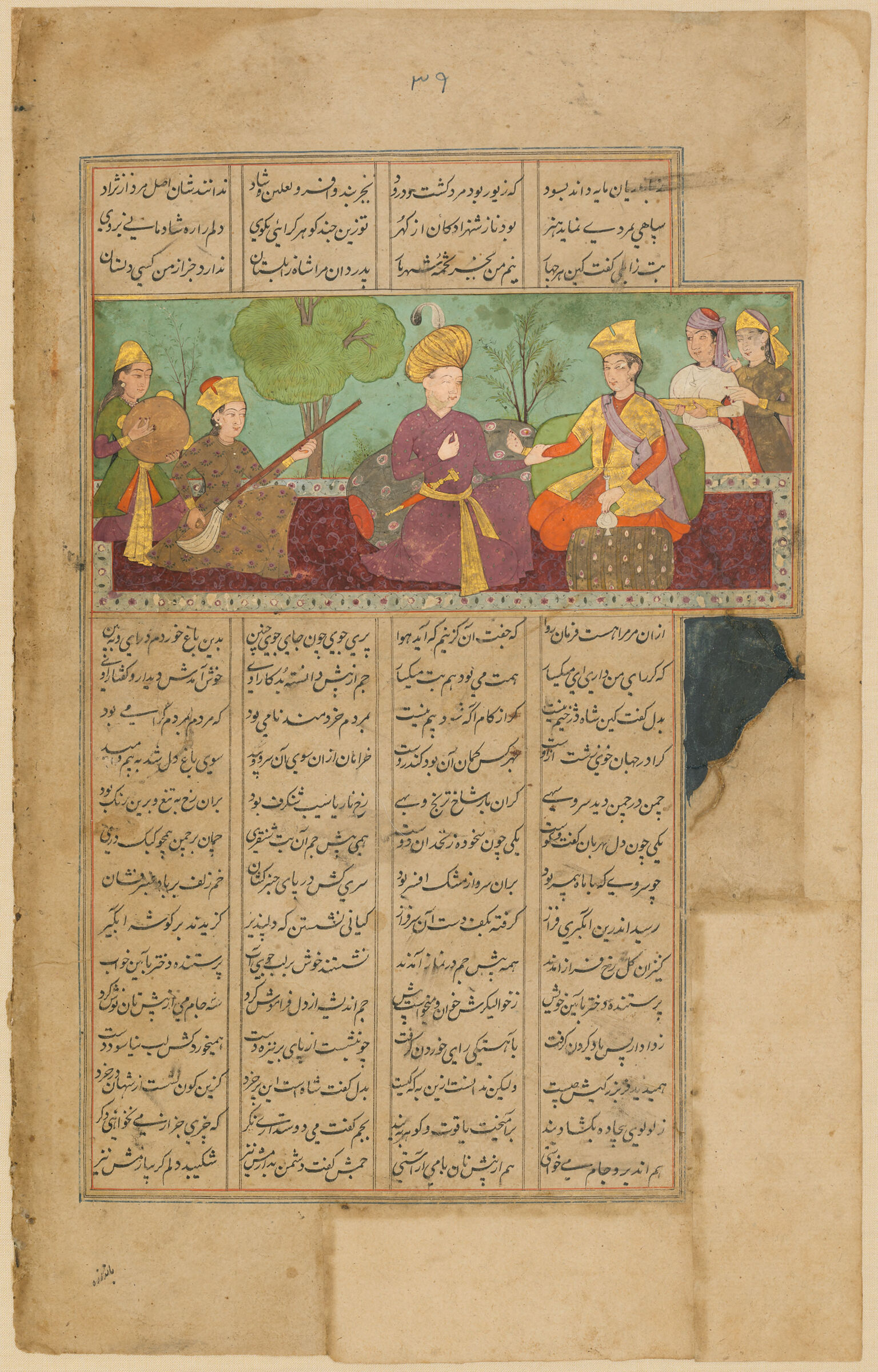 Jamshid And The Daughter Of Gurang, King Of Zabulistan (Text Recto; Painting Verso Of Folio 21), Illustrated Folio From A Manuscript Of The Shahnama By Firdawsi