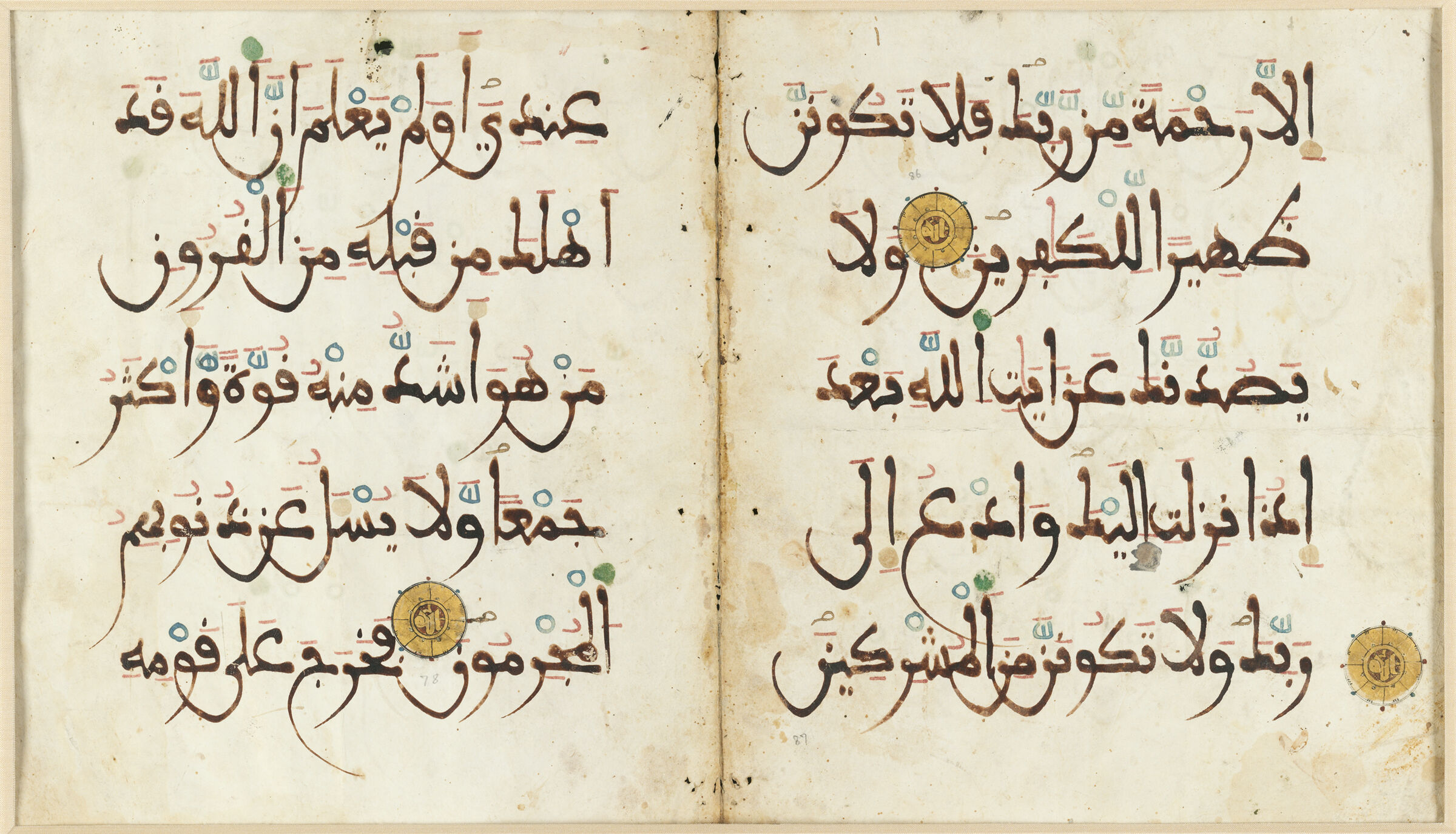 Folio From A Qur'an: Sura 28: Mid 78 - Begin 79 (Recto), Sura 28: Mid 79 - Mid 80 (Verso), Right-Hand Side Of A Bifolio