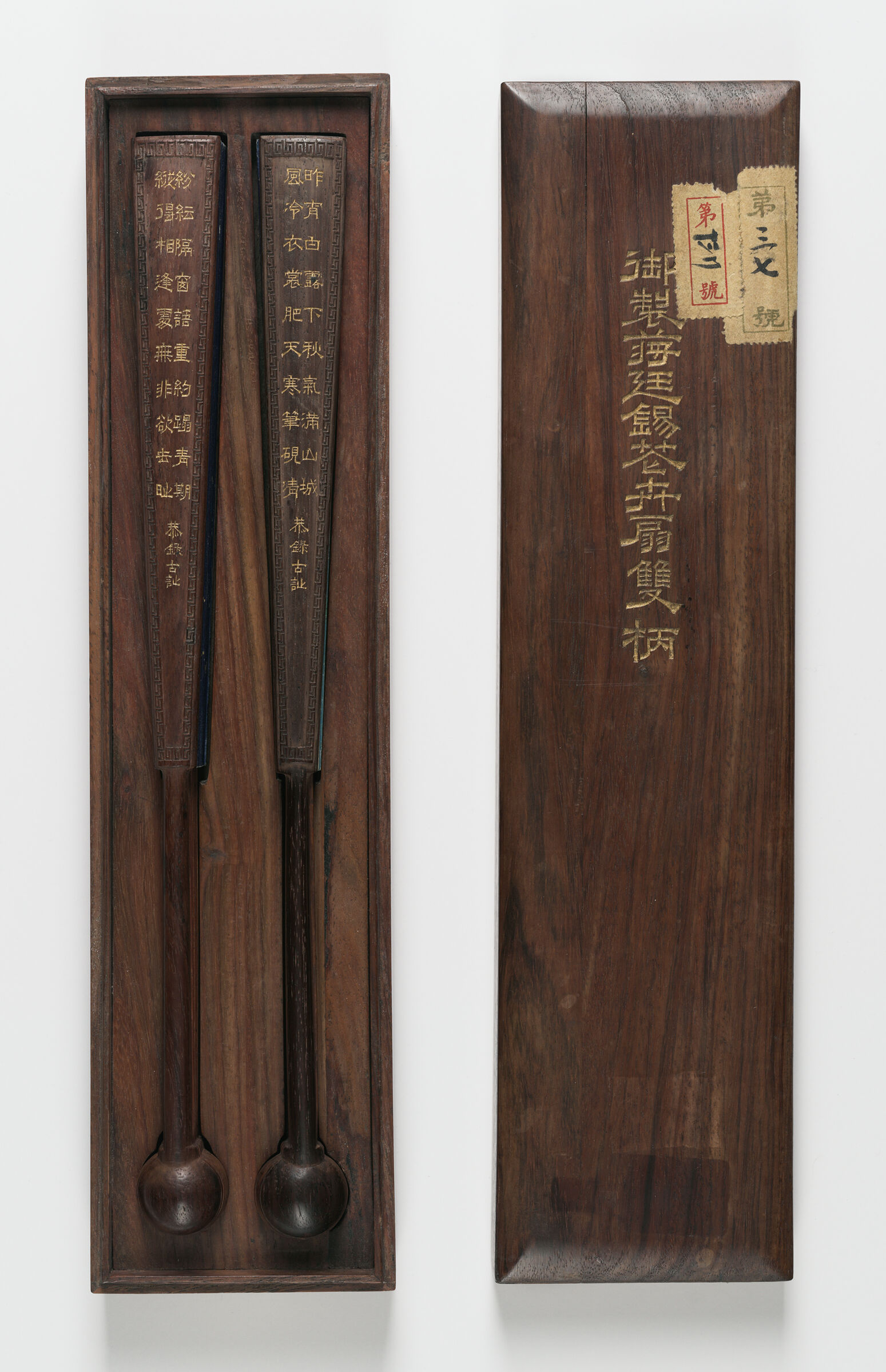 Pair Of Folding Fans With Paintings By Jiang Tingxi And Calligraphy By Wang Youdun