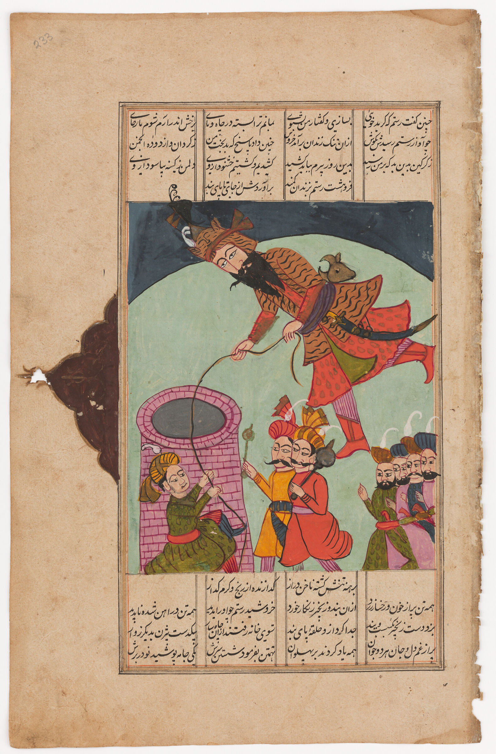 Rustam Saves Bijan From The Well (Painting Recto; Text Verso Of Folio 233), Illustrated Folio From A Manuscript Of The Shahnama By Firdawsi
