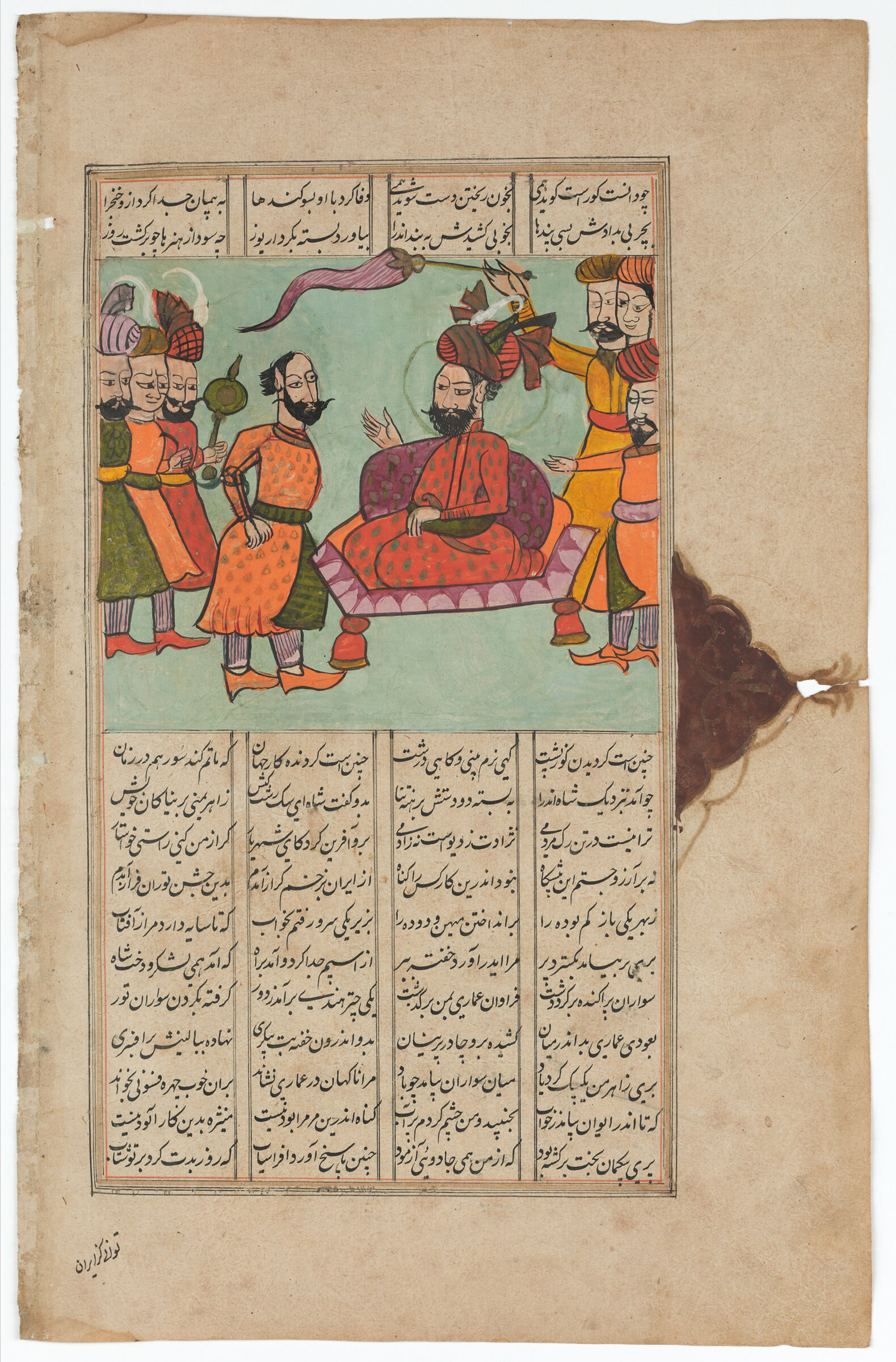 Garshivaz Brings Bijan In Front Of Afrasiyab (Text Recto; Painting Verso Of Folio 223), Illustrated Folio From A Manuscript Of The Shahnama By Firdawsi