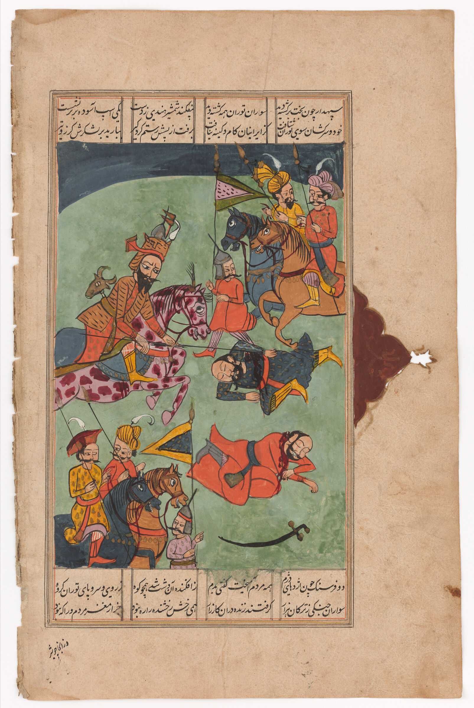 The Iranians Defeat The Army Of Afrasiyab With The Help Of Rustam (Text Recto; Painting Verso Of Folio 235), Illustrated Folio From A Manuscript Of The Shahnama By Firdawsi