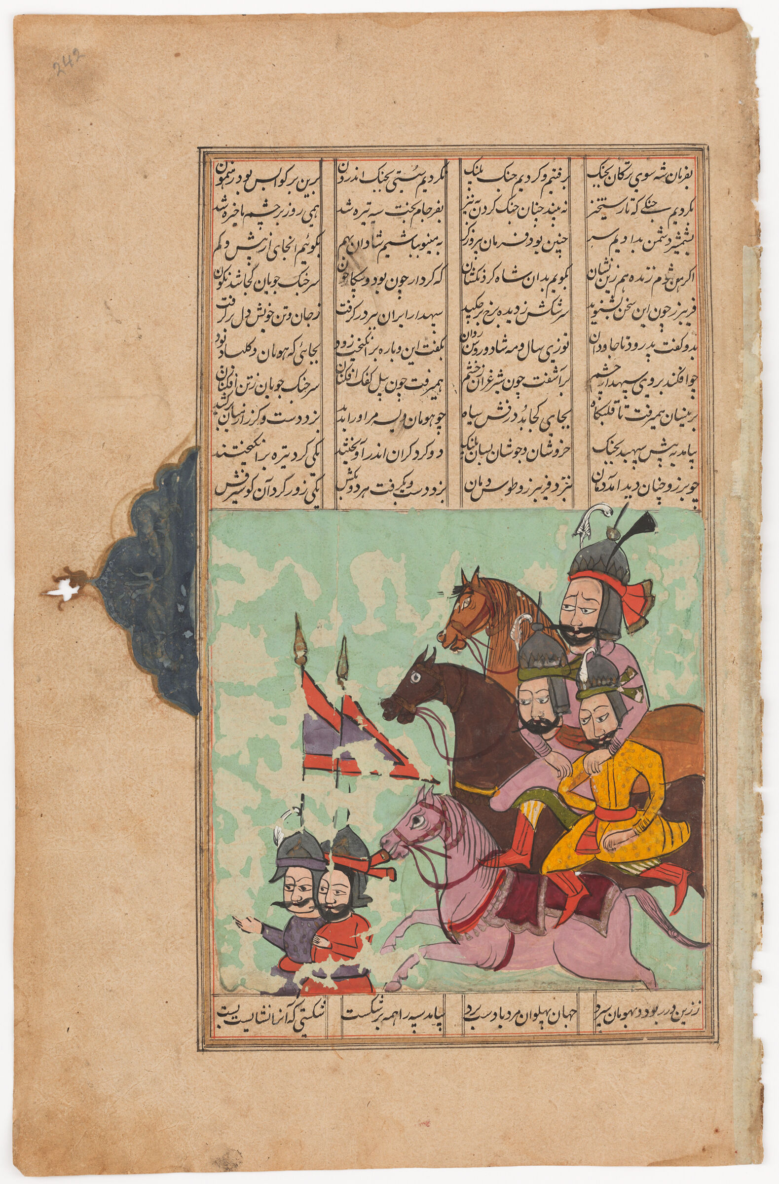 Barzu Defeats The Iranian Heros Tus And Fariburz, And Takes Them As Prisoners (Painting Recto; Text Verso Of Folio 242), Illustrated Folio From A Manuscript Of The Shahnama By Firdawsi