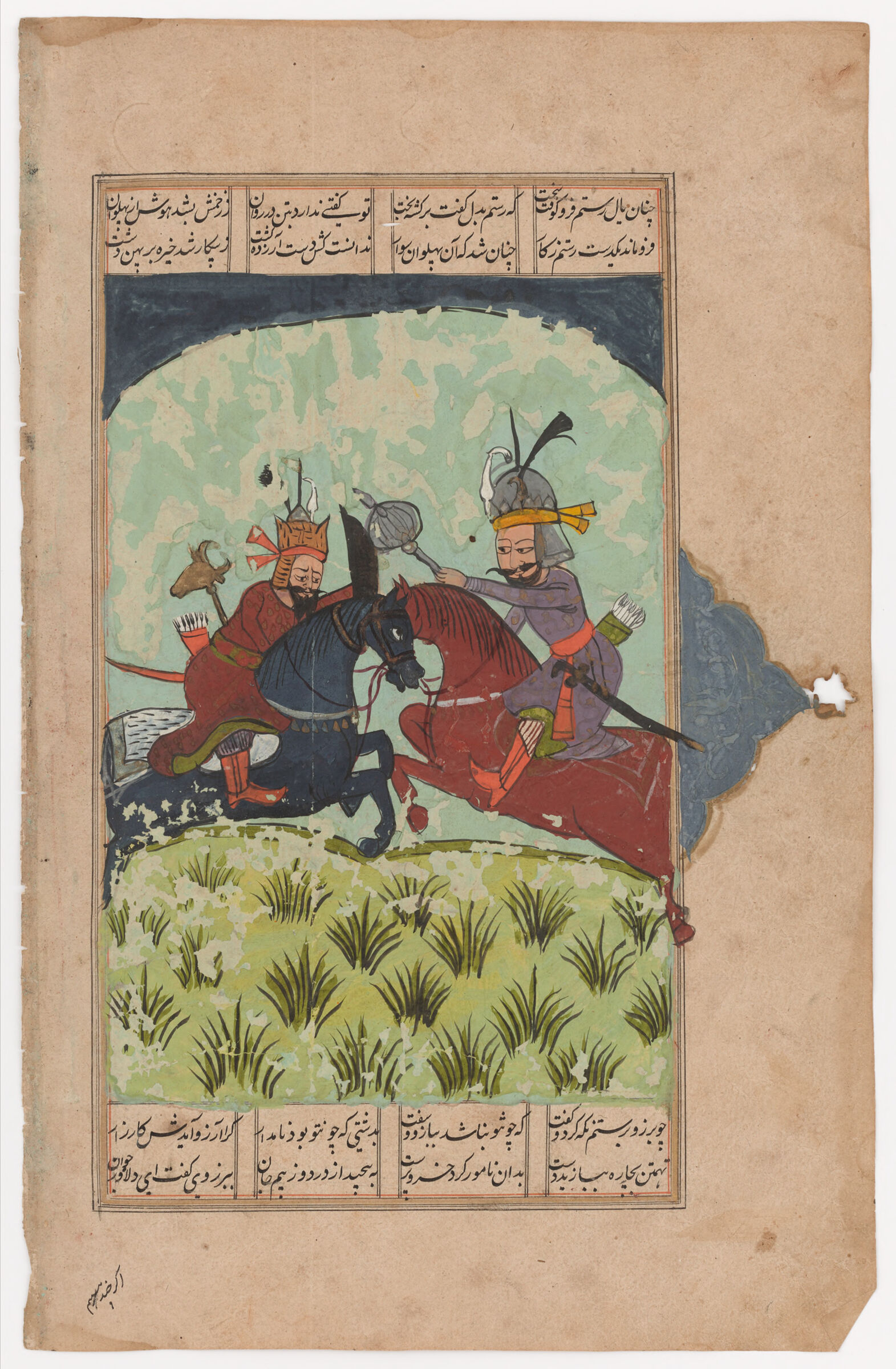 Barzu Challenges Rustam, Rustam Suffers A Broken Shoulder (Text Recto; Painting Verso Of Folio 246), Illustrated Folio From A Manuscript Of The Shahnama By Firdawsi