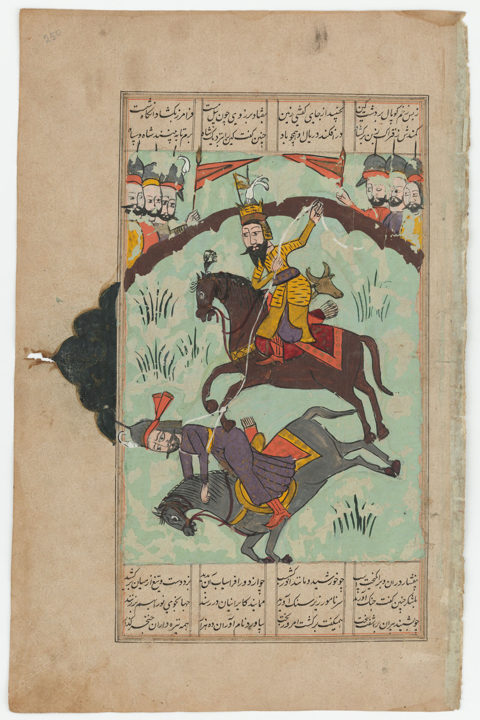 Rustam Defeats Barzu And Takes Him As Prisoner (Painting Recto; Text Verso Of Folio 250), Illustrated Folio From A Manuscript Of The Shahnama By Firdawsi