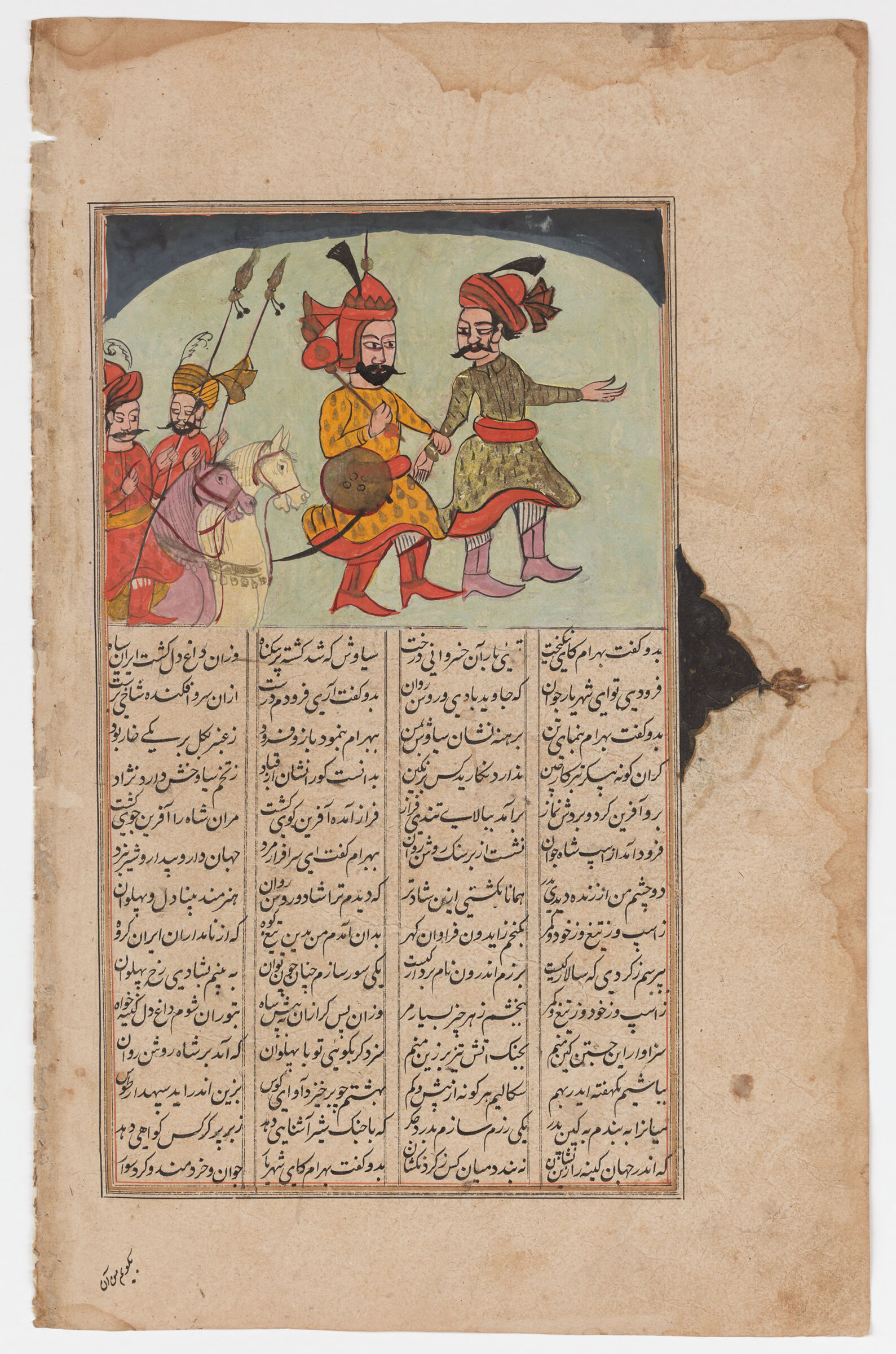 Bahram Returns To Tus (Text Recto; Painting Verso Of Folio 162), Illustrated Folio From A Manuscript Of The Shahnama By Firdawsi
