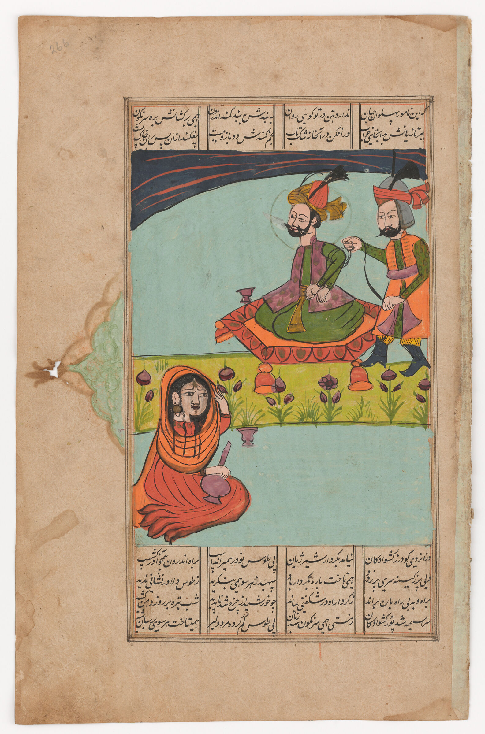 Tus Falls Under The Spell Of Susan (Painting Recto; Text Verso Of Folio 266), Illustrated Folio From A Manuscript Of The Shahnama By Firdawsi