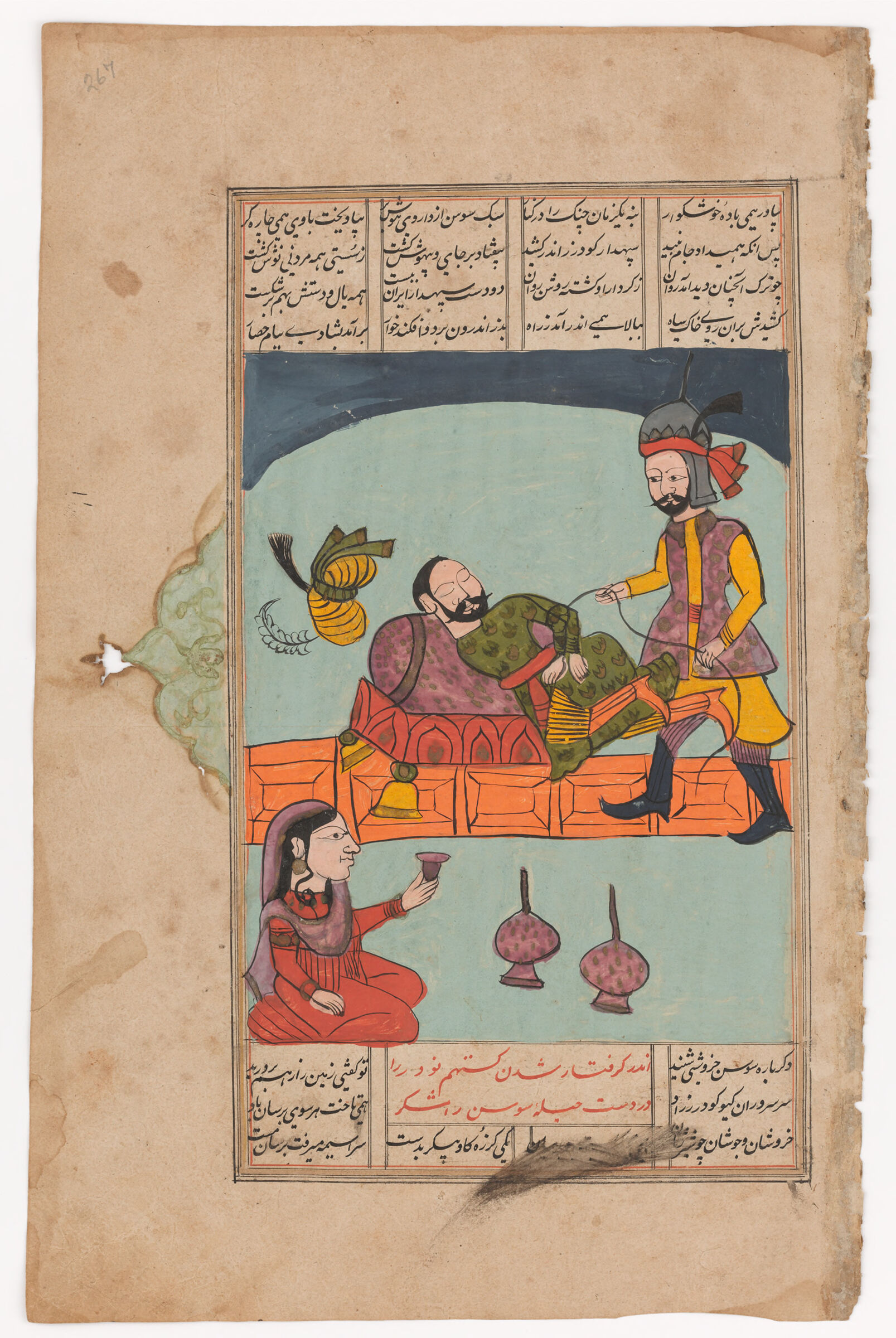Gudarz Falls Under The Spell Of Susan (Painting Recto; Text Verso Of Folio 267), Illustrated Folio From A Manuscript Of The Shahnama By Firdawsi