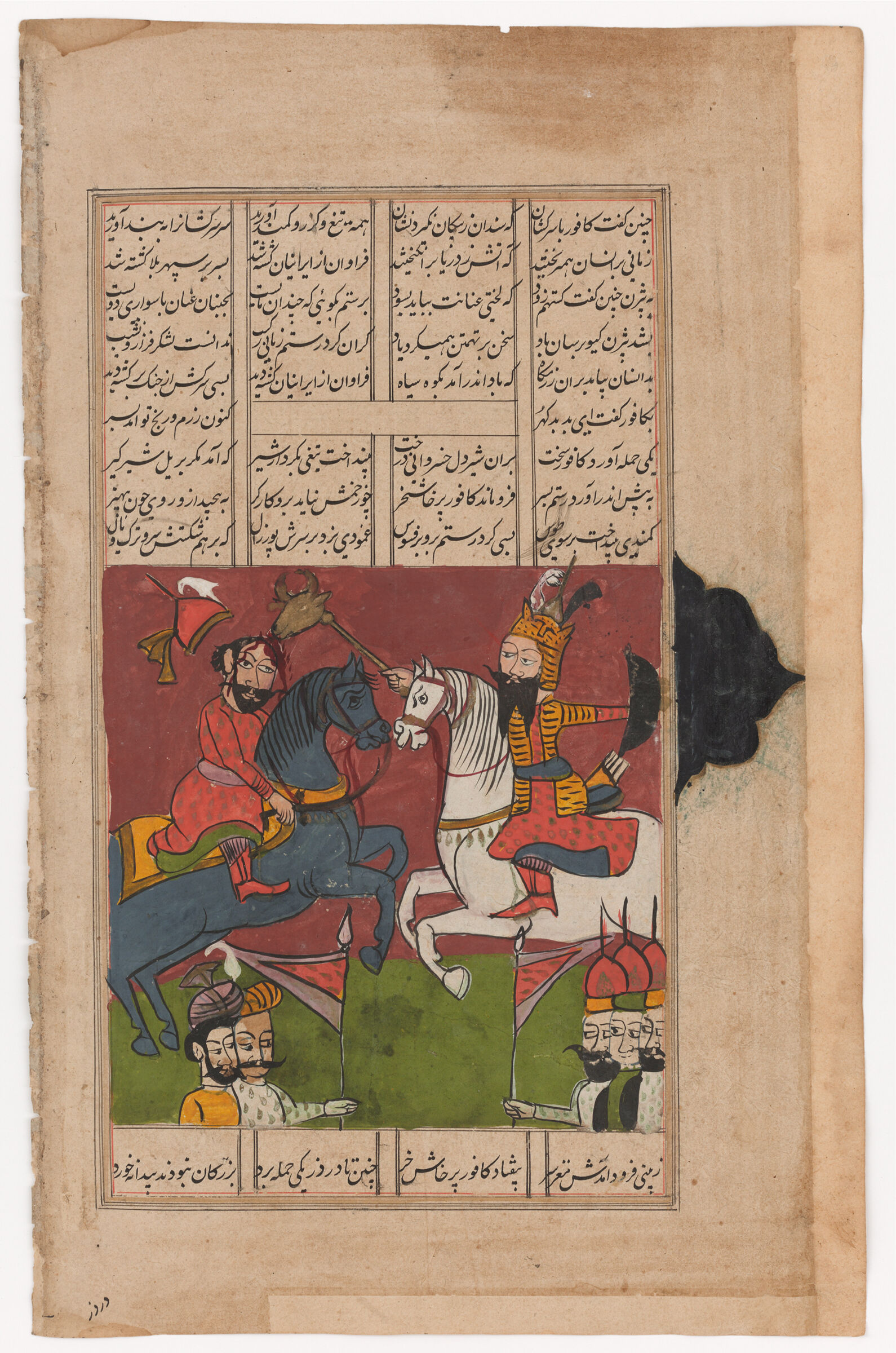 Combat Of Rustam With Kafur (Text Recto; Painting Verso Of Folio 211), Illustrated Folio From A Manuscript Of The Shahnama By Firdawsi